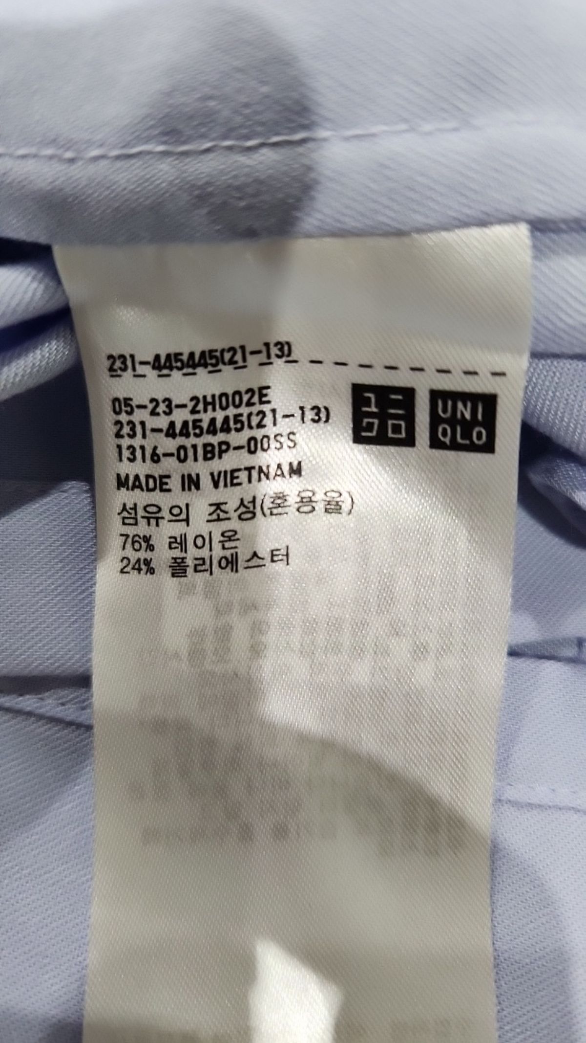 유니클로(UNIQLO) 캐주얼 셔츠 XL