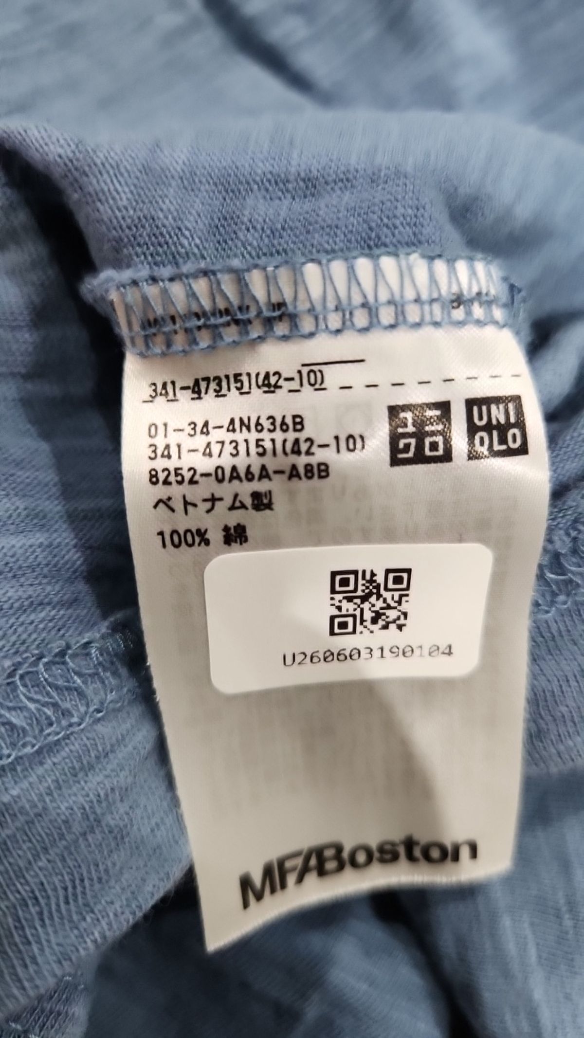 유니클로(UNIQLO) 반소매 티셔츠 L