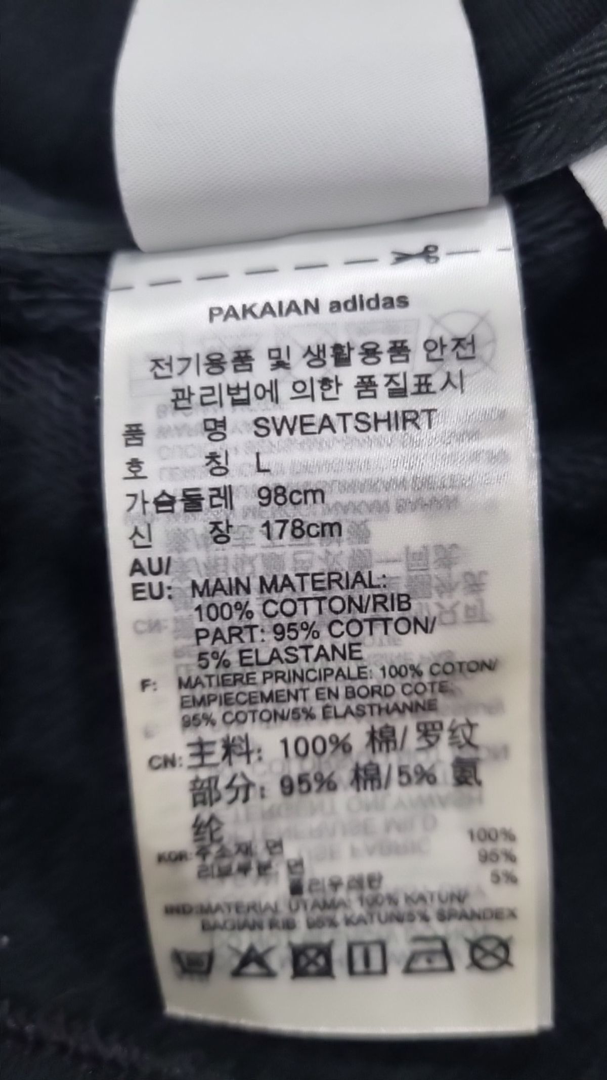 아디다스(ADIDAS) 후드 티셔츠 L
