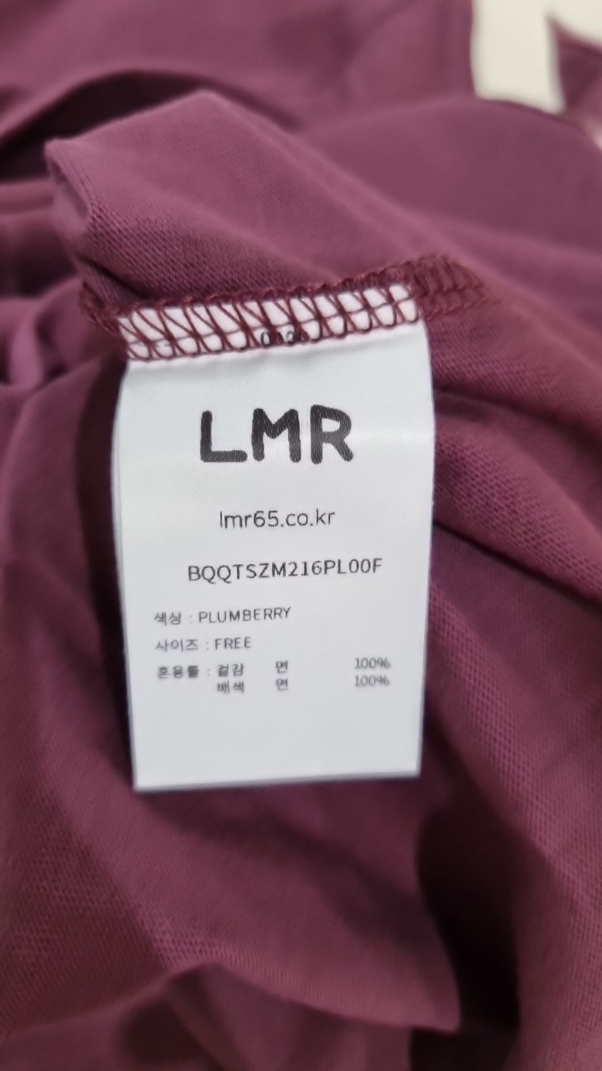 엘엠알(LMR) 넘버 레터링 크롭 링거 티셔츠 PLUMBERRY FREE