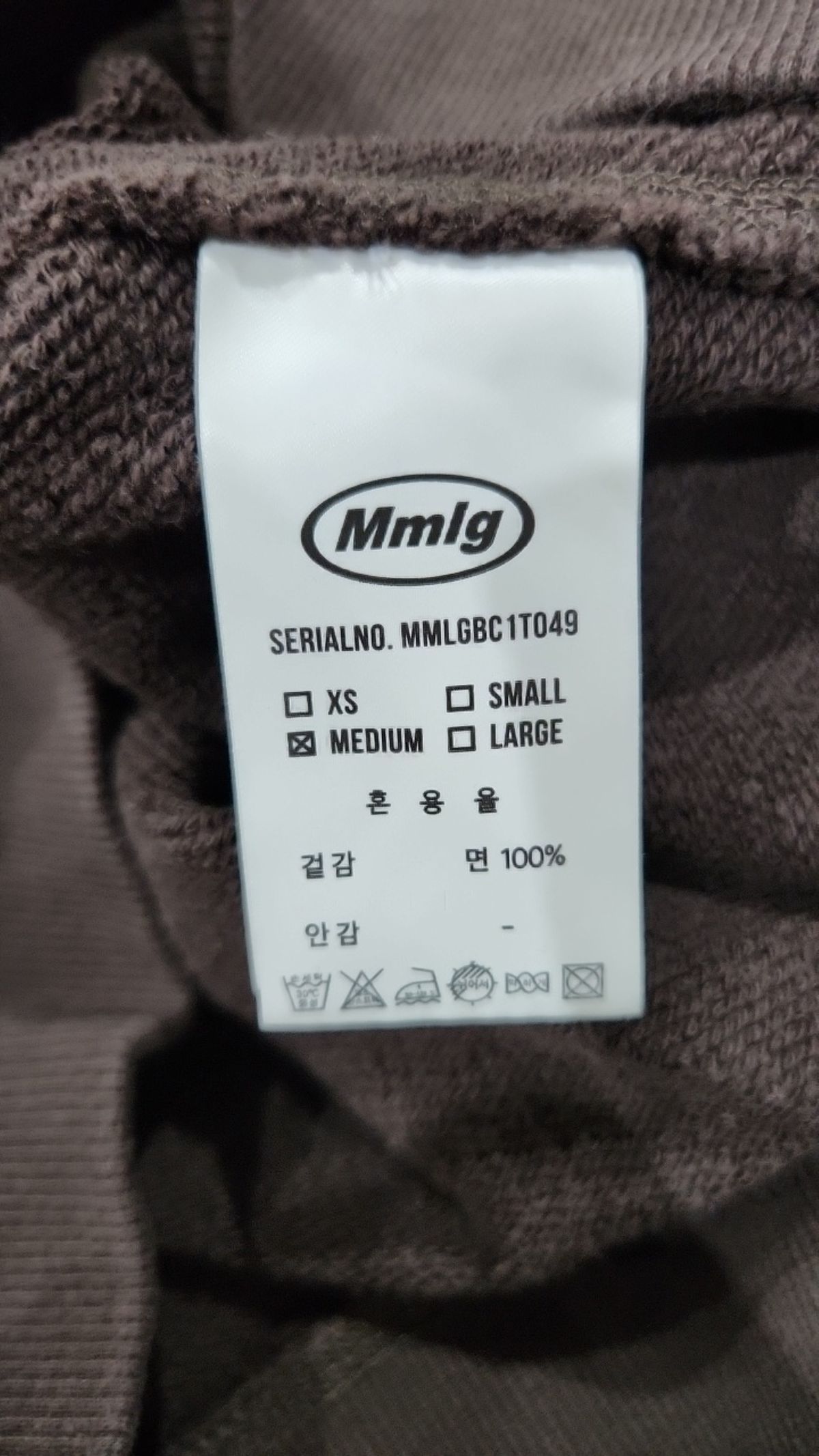 엠엠엘지(MMLG) [Mmlg] BETWEEN EMBOSSED HF SWEAT (SEAWEED GREEN) M
