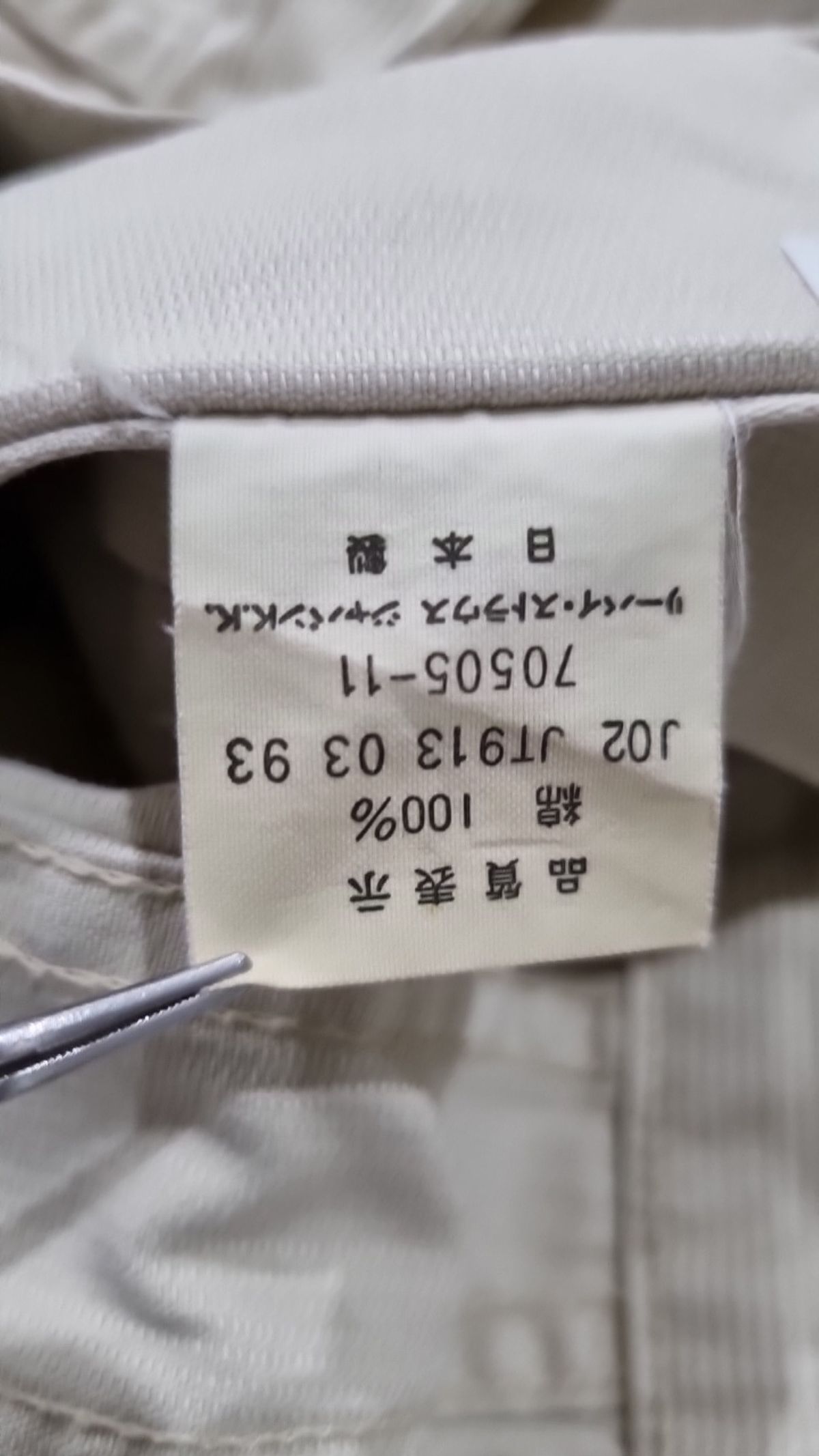 리바이스(LEVI'S) 데님/트러커 재킷 40