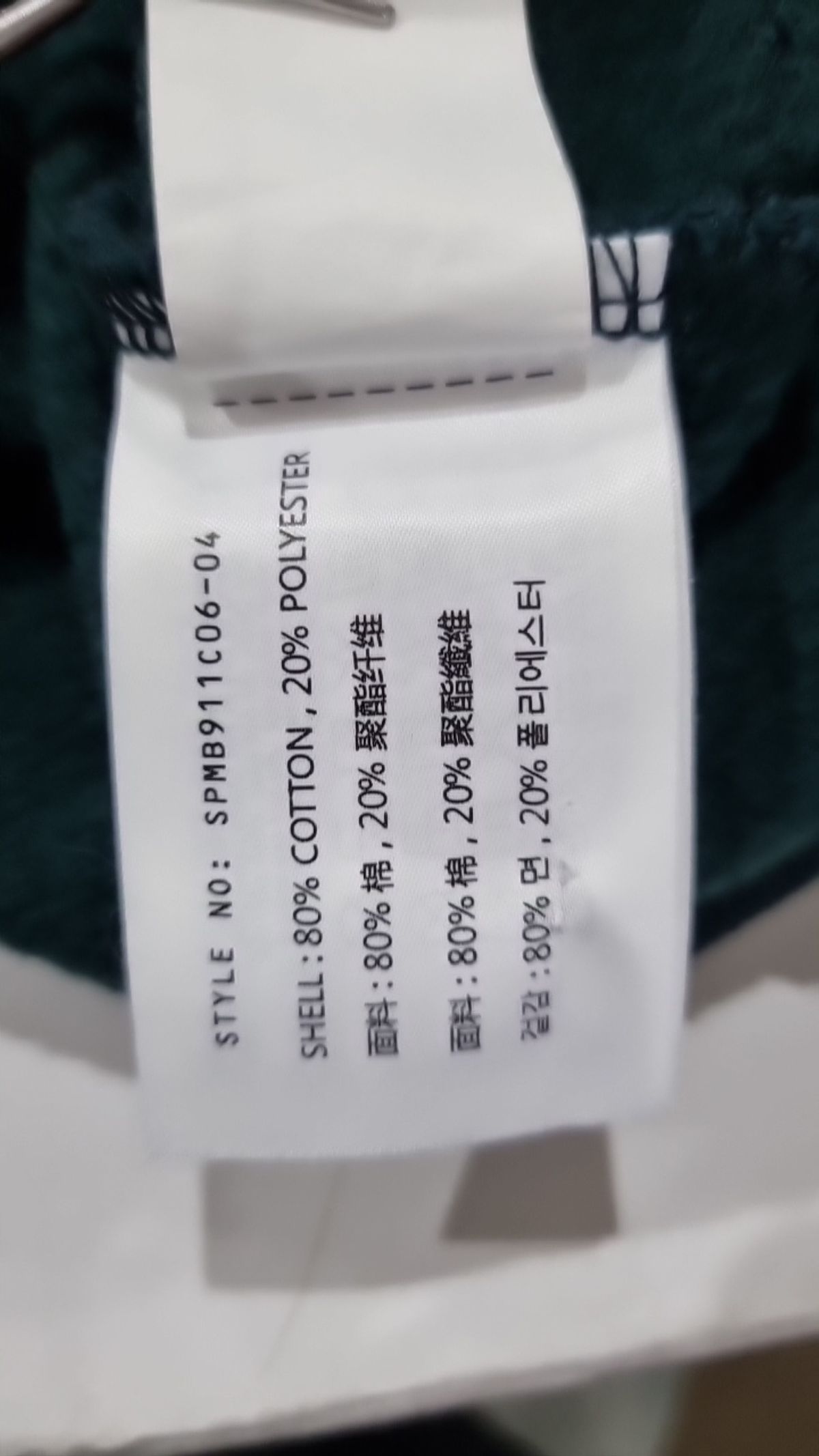 스파오(SPAO) 맨투맨/스웨트셔츠 XL