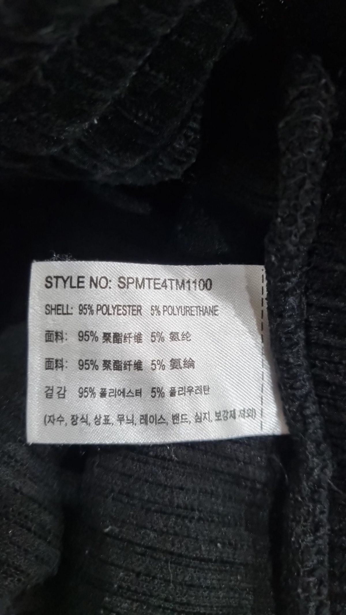 스파오(SPAO) 코튼 팬츠 L