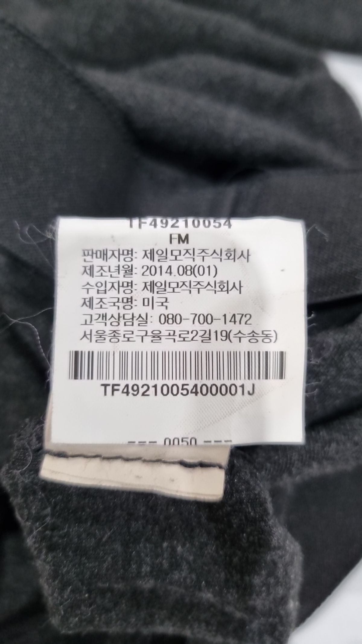 띠어리(Theory) 레깅스