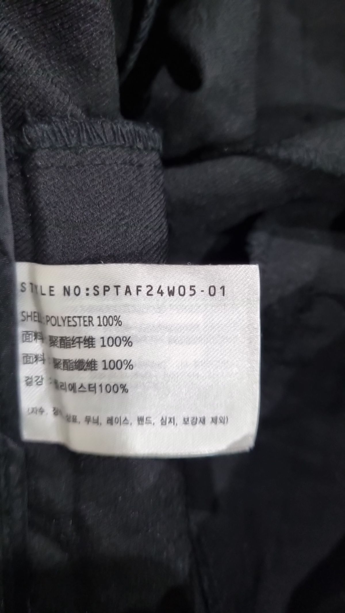 스파오(SPAO) 슈트 팬츠/슬랙스 28