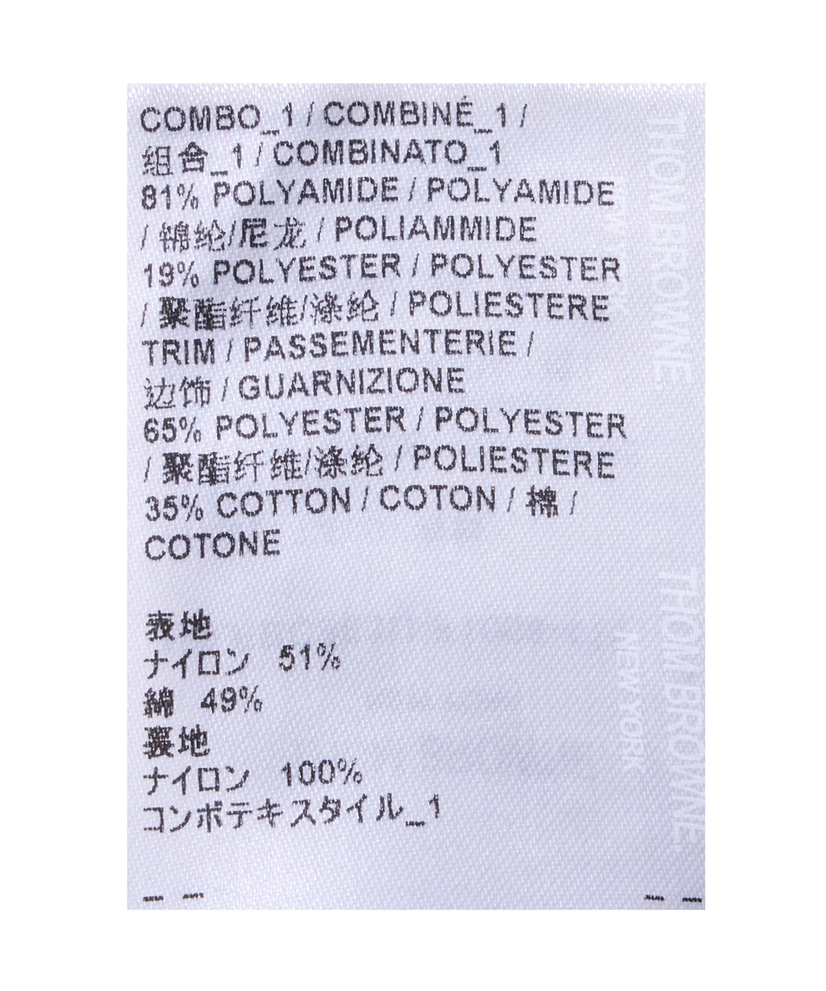 톰 브라운(THOM BROWNE) 나일론 코튼 테크 롤 아웃 후드 점퍼 - 네이비 / FBC963UF1066415