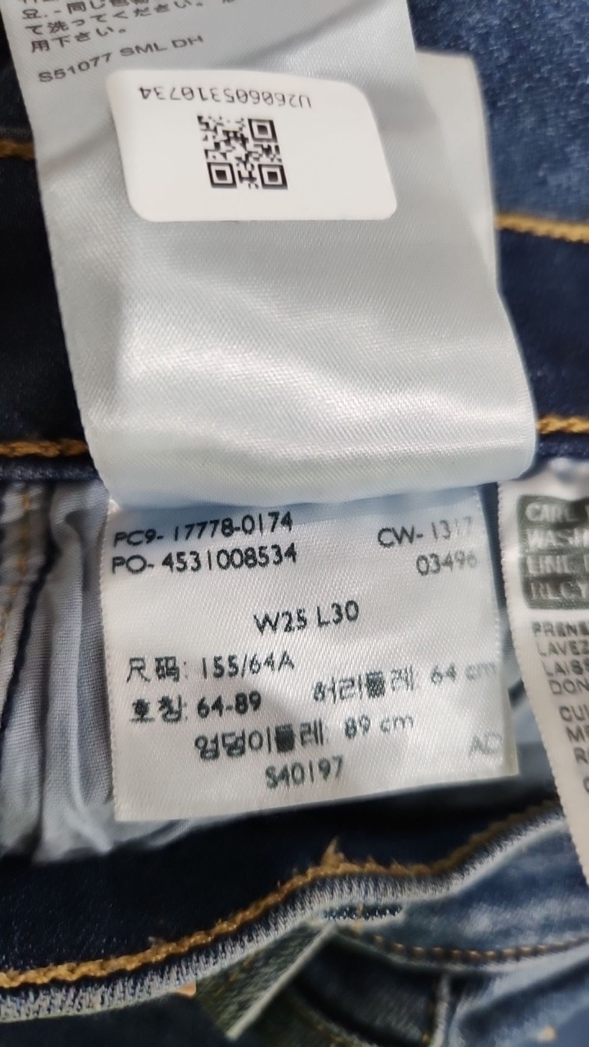 리바이스(LEVI'S) 청/데님 팬츠 25