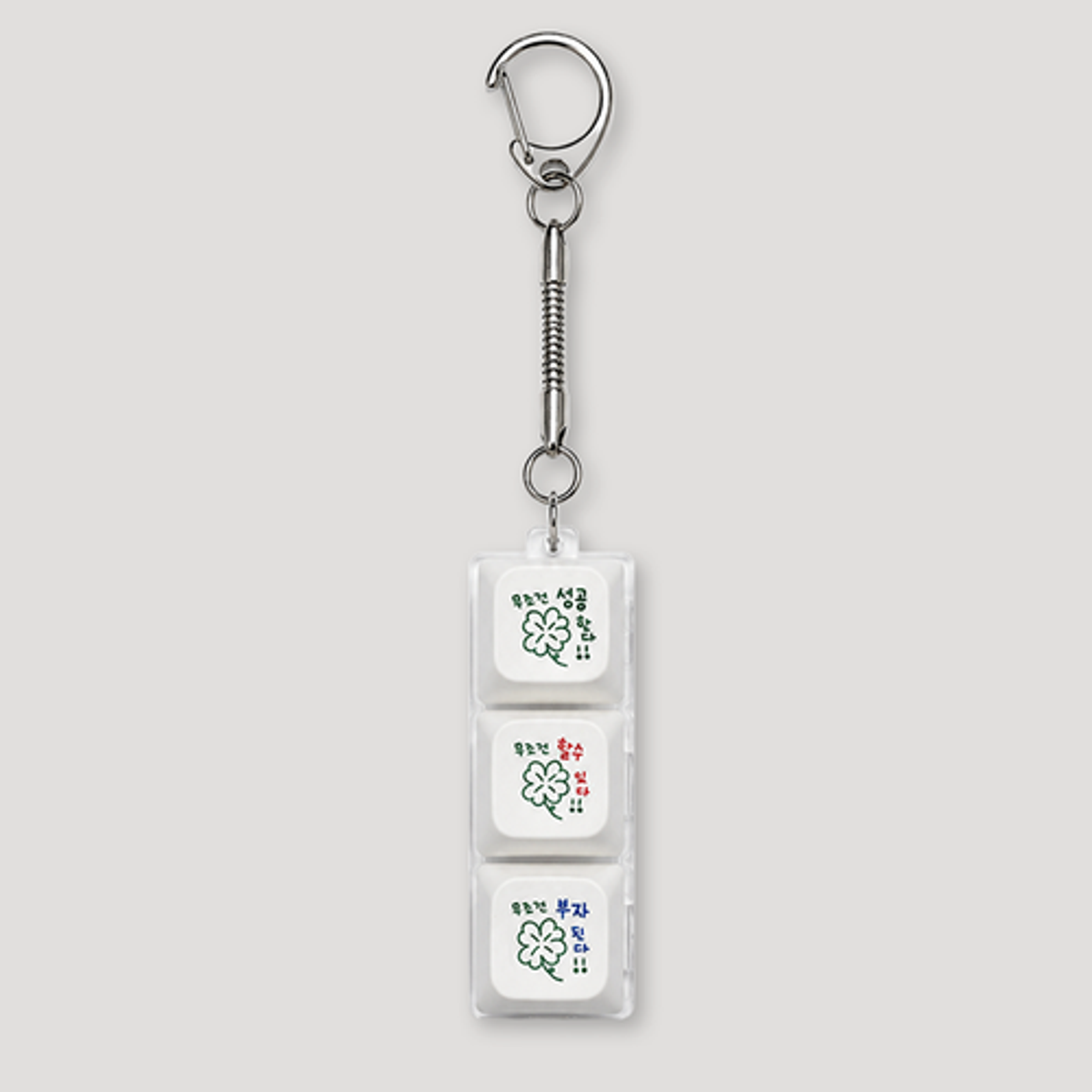 몽댕(MONGDAENG) clover Keycap Keyring 네잎클로버 키캡 키링