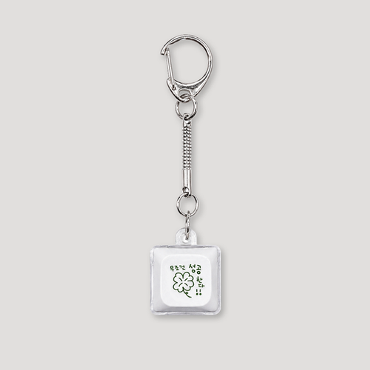 몽댕(MONGDAENG) clover Keycap Keyring 네잎클로버 키캡 키링