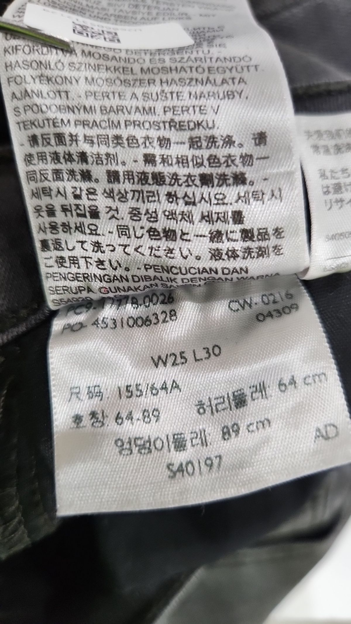 리바이스(LEVI'S) 청/데님 팬츠 25