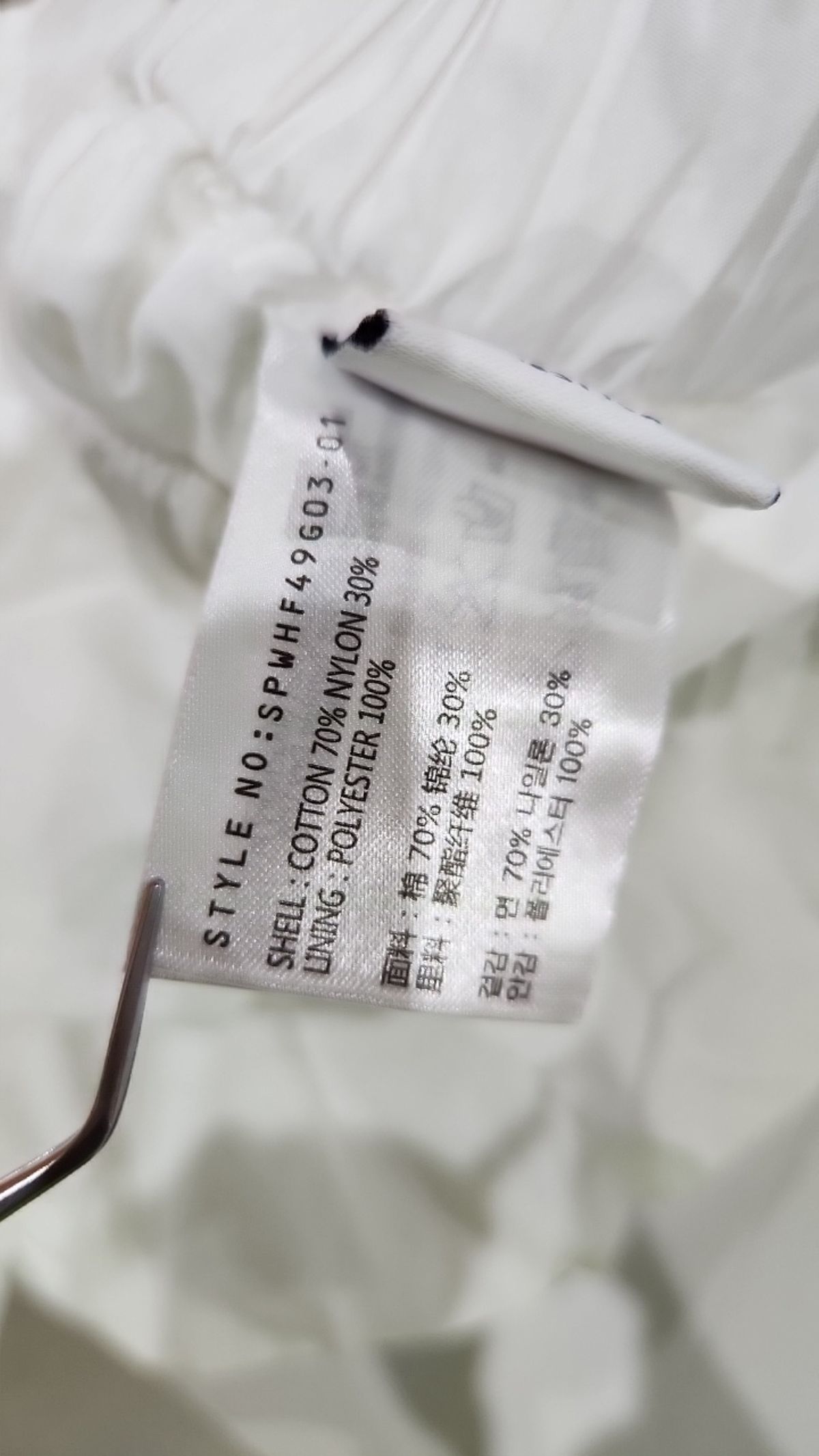 스파오(SPAO) 미니스커트 M