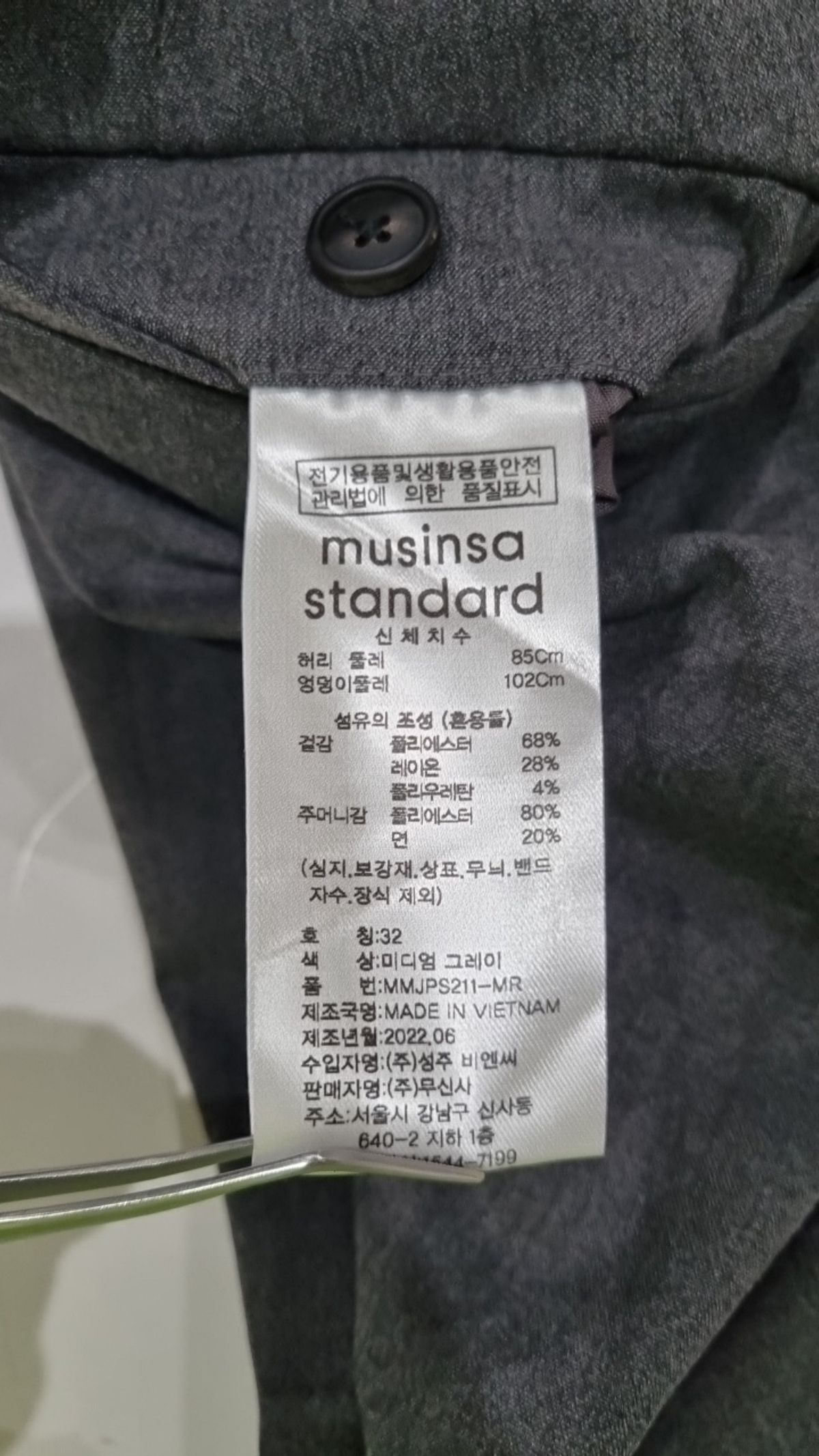 무신사 스탠다드(MUSINSA STANDARD) 슈트 팬츠/슬랙스 32