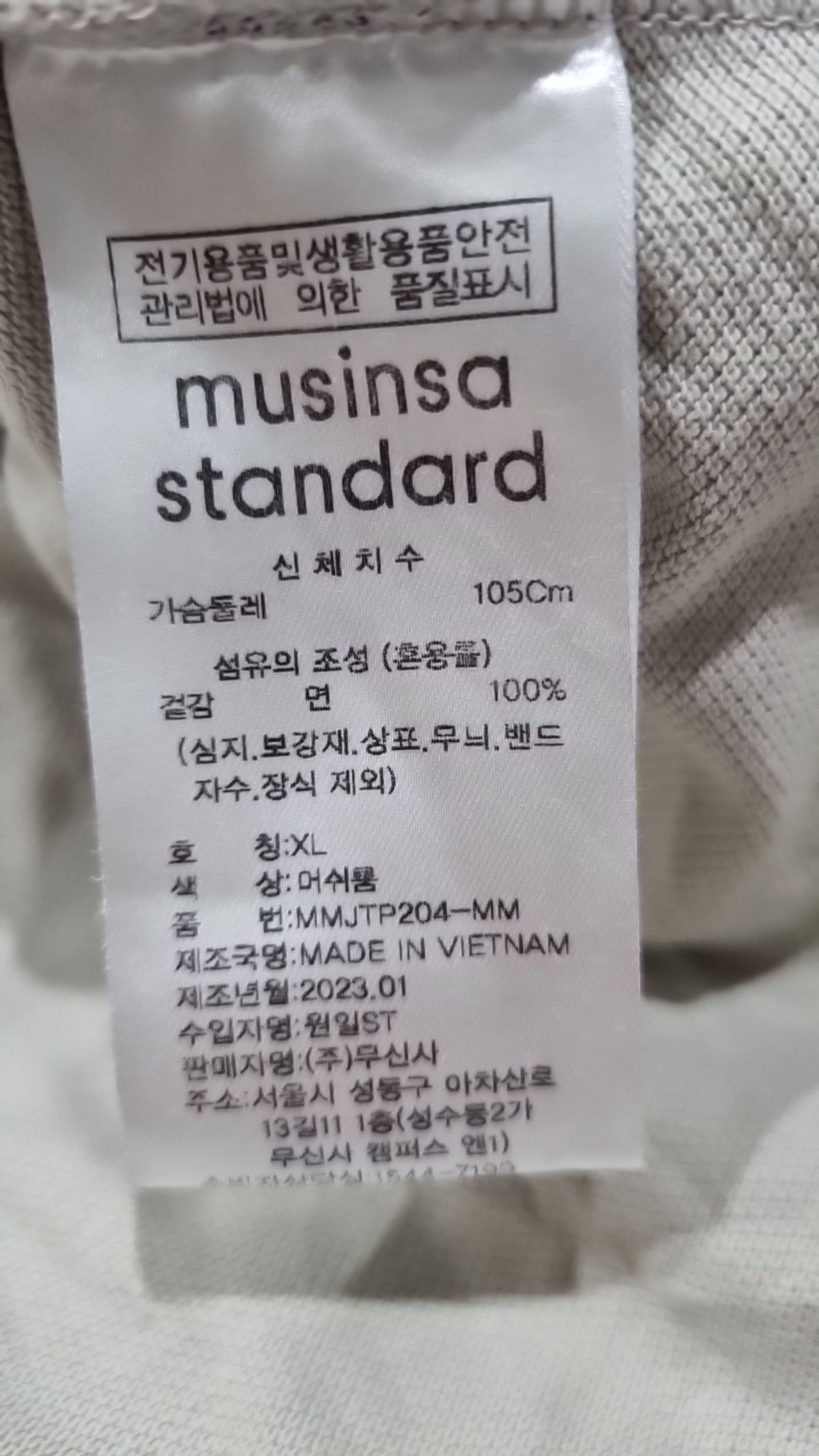무신사 스탠다드(MUSINSA STANDARD) 피케/카라 티셔츠 XL