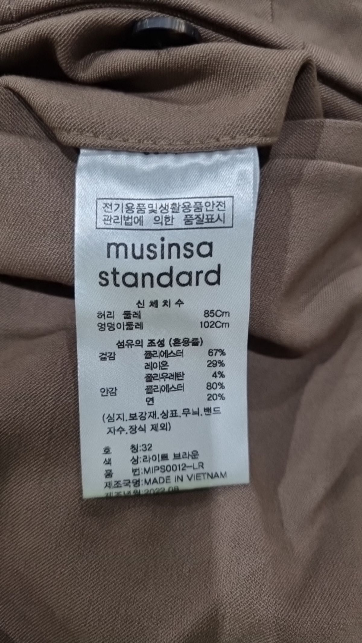 무신사 스탠다드(MUSINSA STANDARD) 슈트 팬츠/슬랙스 32