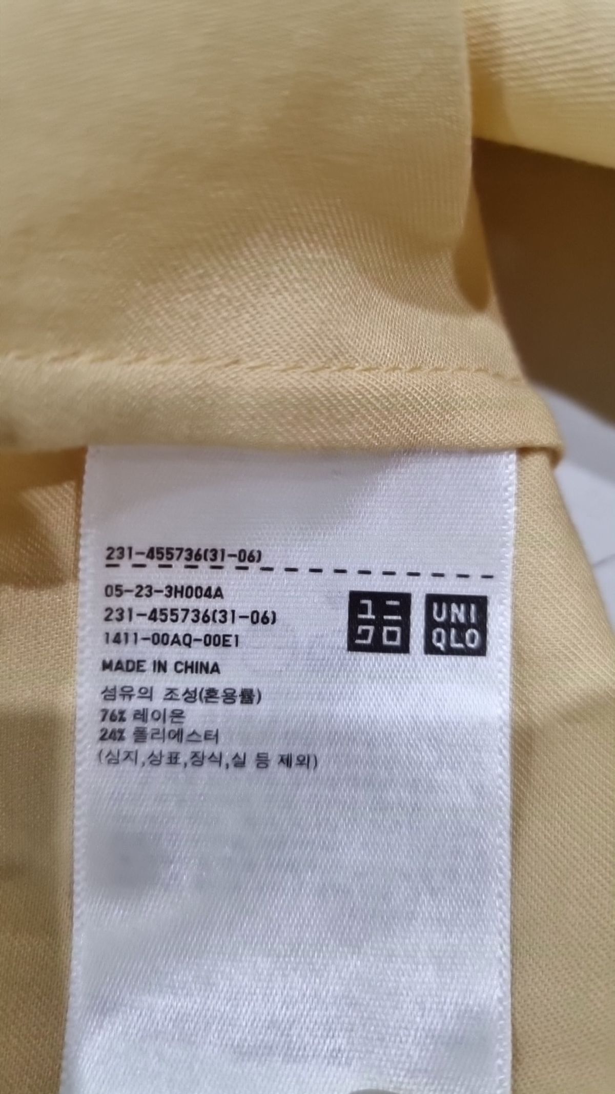 유니클로(UNIQLO) 블라우스 S