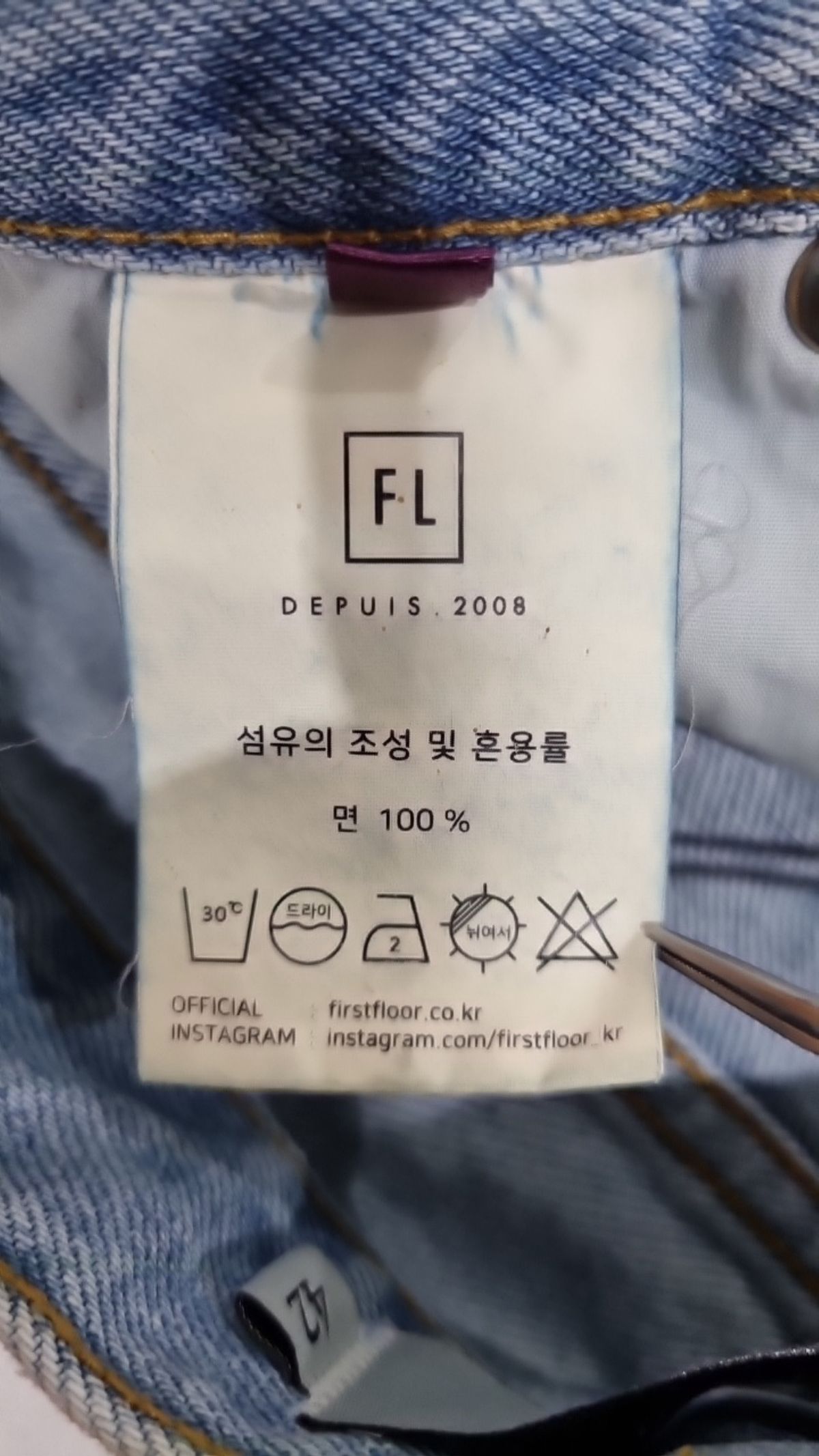 퍼스트플로어(FIRSTFLOOR) 청/데님 팬츠 42