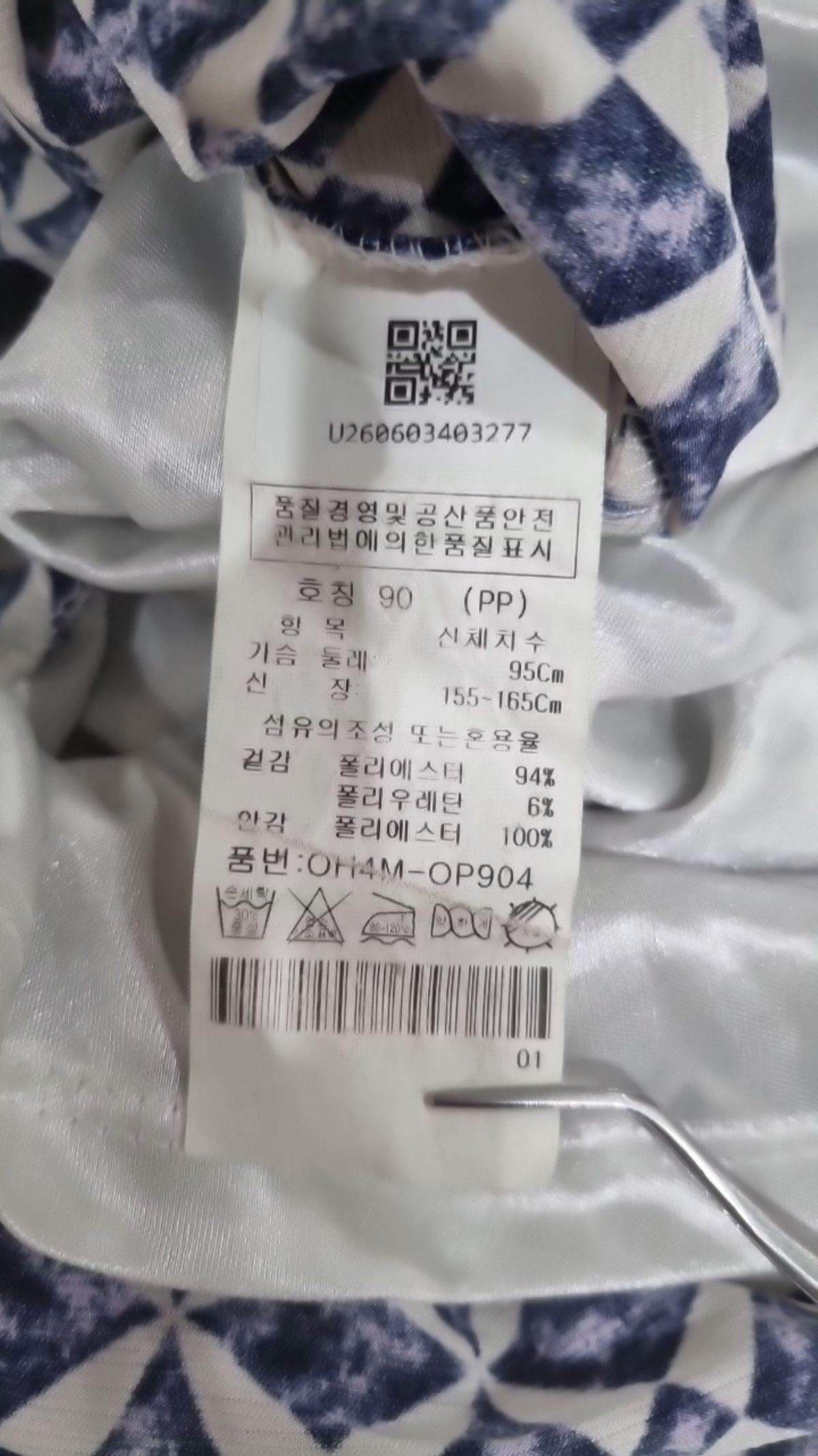 올리비아 하슬러(OLIVIA HASSLER) 미니 원피스 90