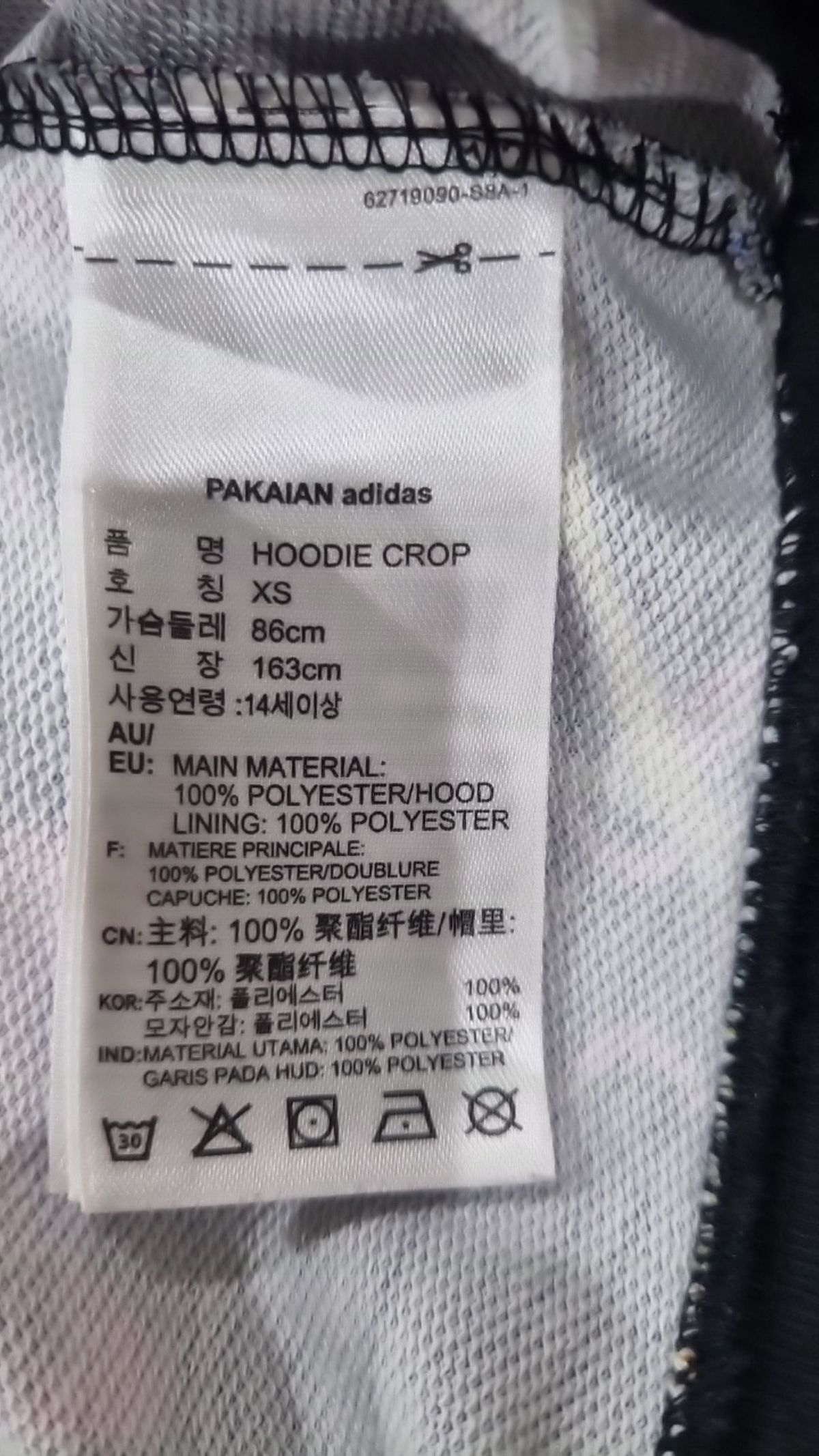 아디다스(ADIDAS) 후드 티셔츠 XS