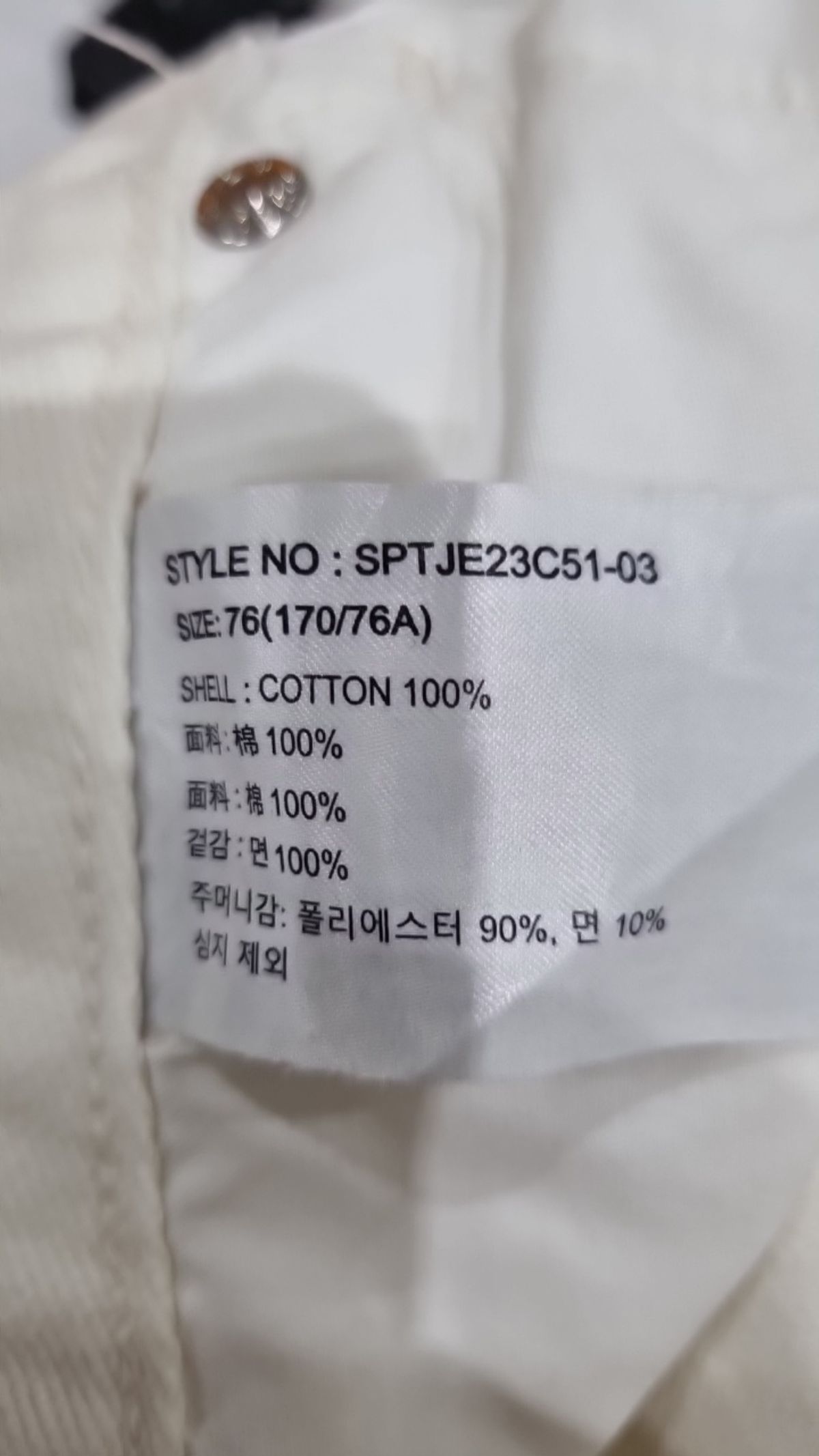 스파오(SPAO) 청/데님 팬츠 76