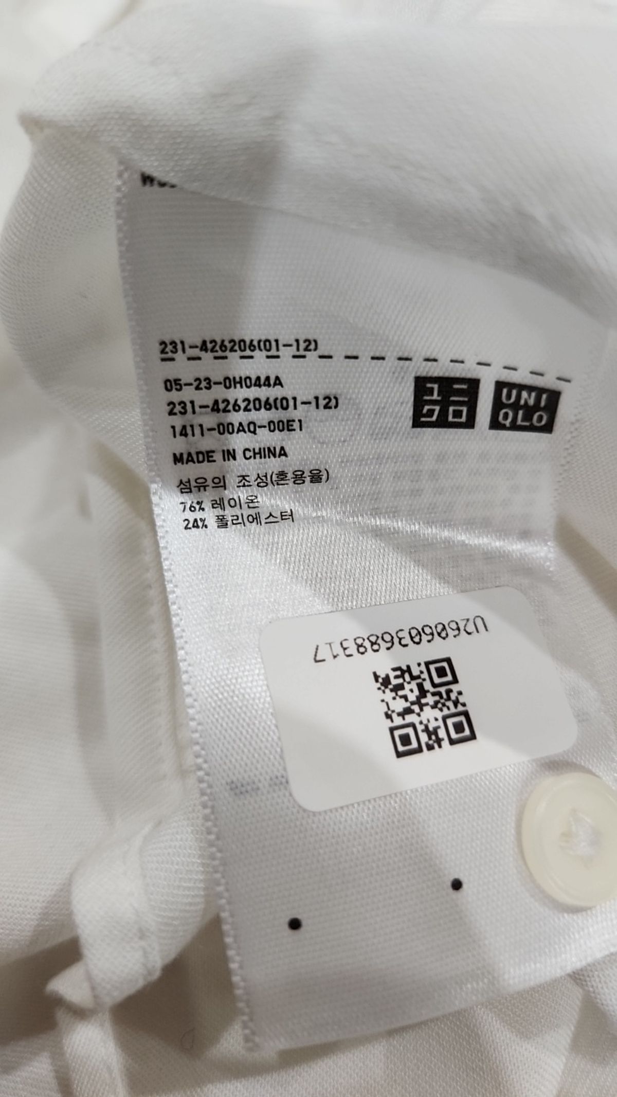 유니클로(UNIQLO) 블라우스 S
