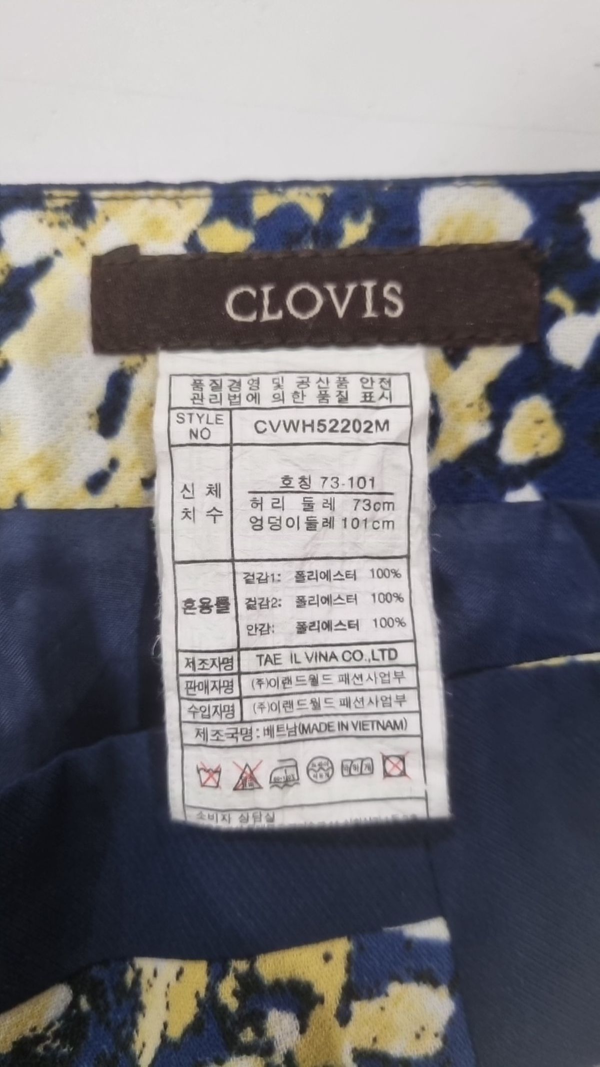 클라비스(CLOVIS) 미니스커트 73