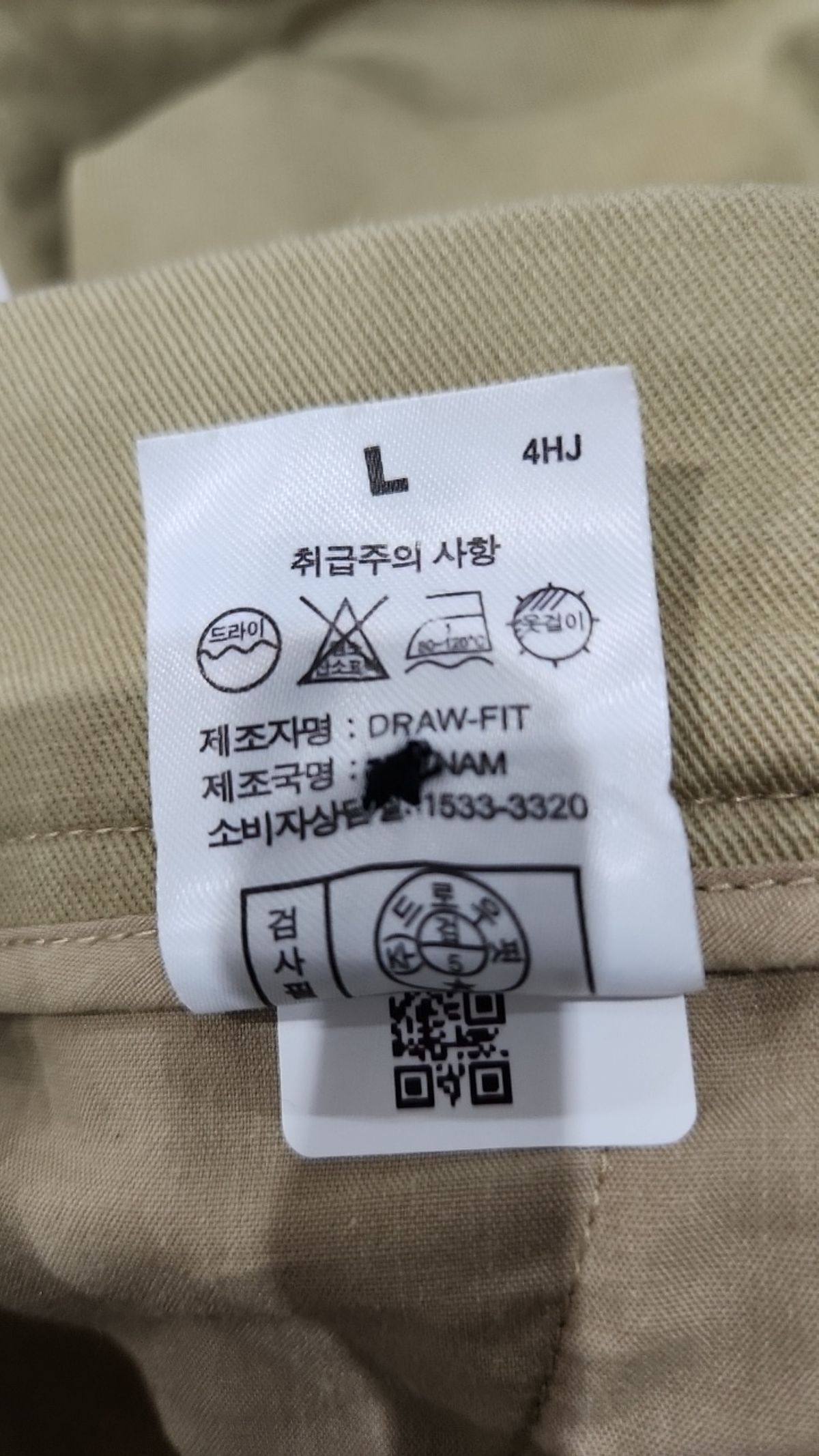 드로우핏(DRAW FIT) 코튼 팬츠 L