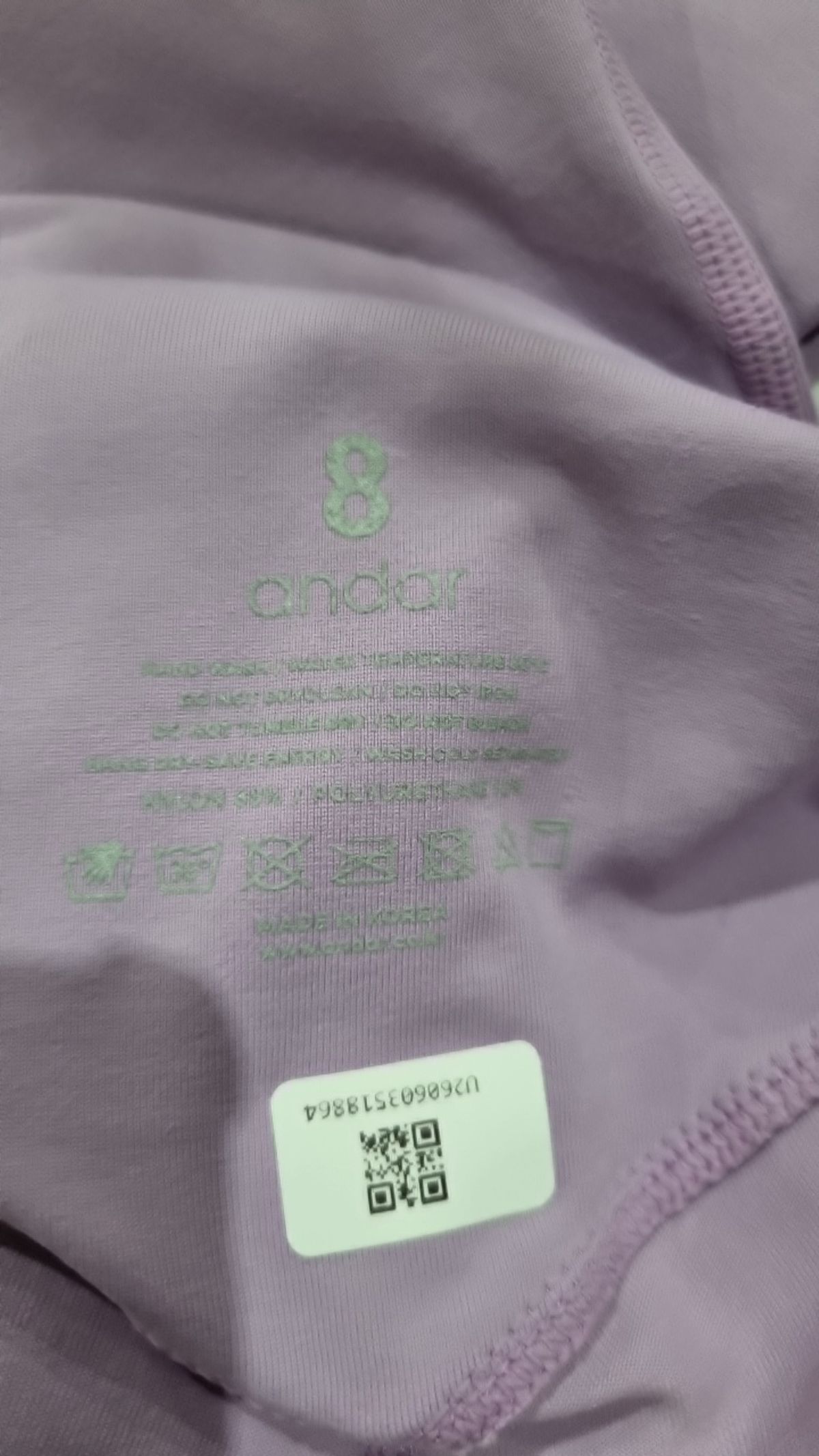 안다르(ANDAR) 레깅스 8