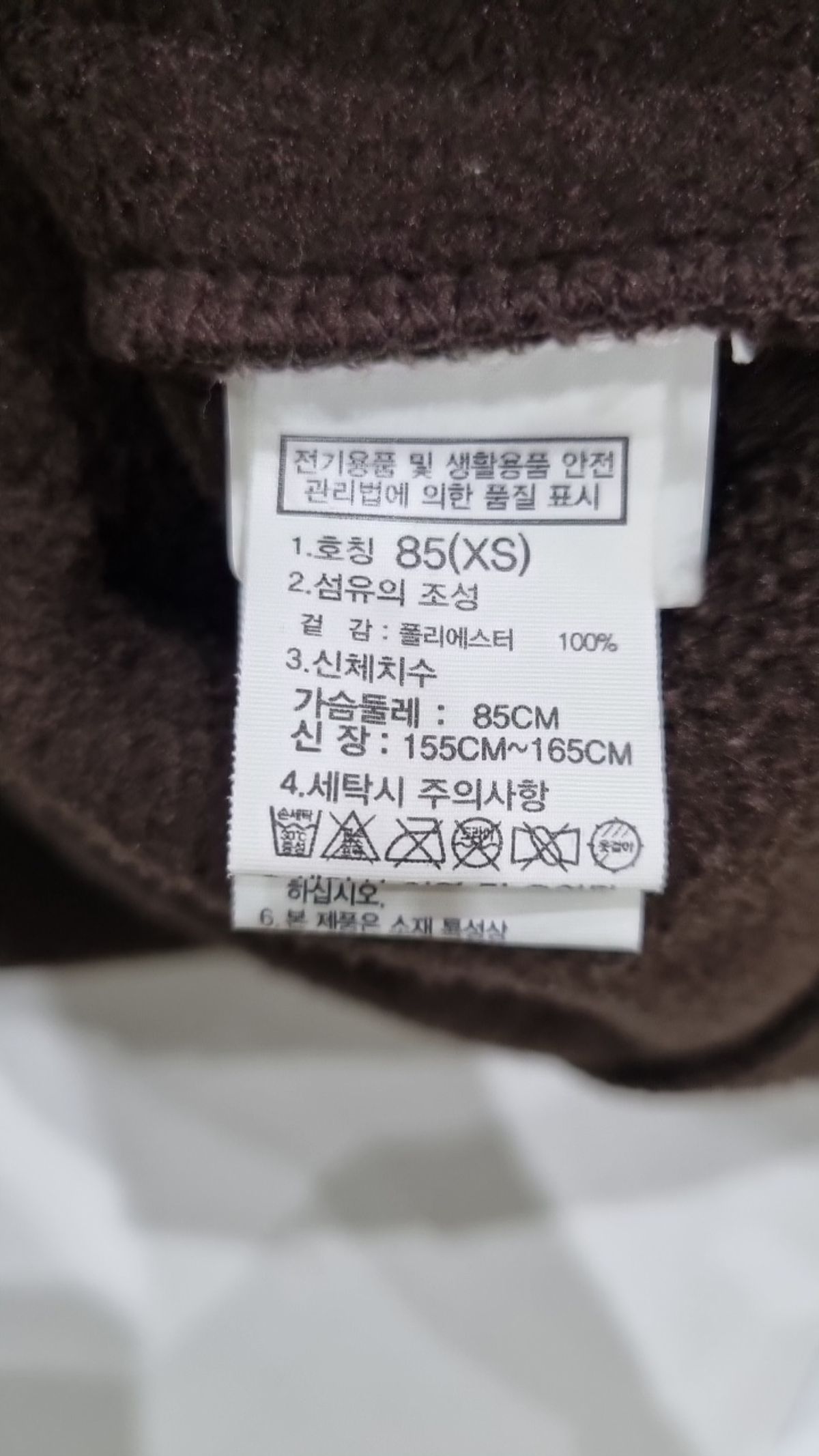 노스페이스(THE NORTH FACE) 플리스 XS