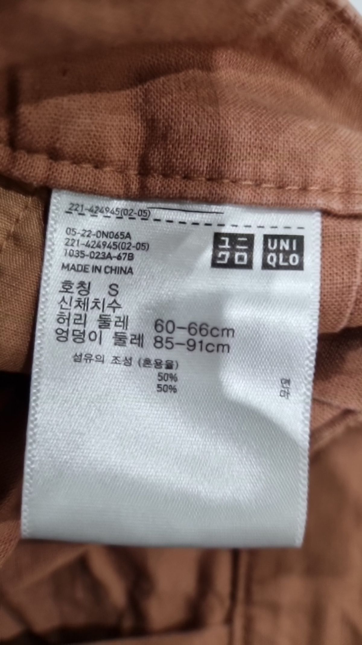 유니클로(UNIQLO) 롱스커트 S