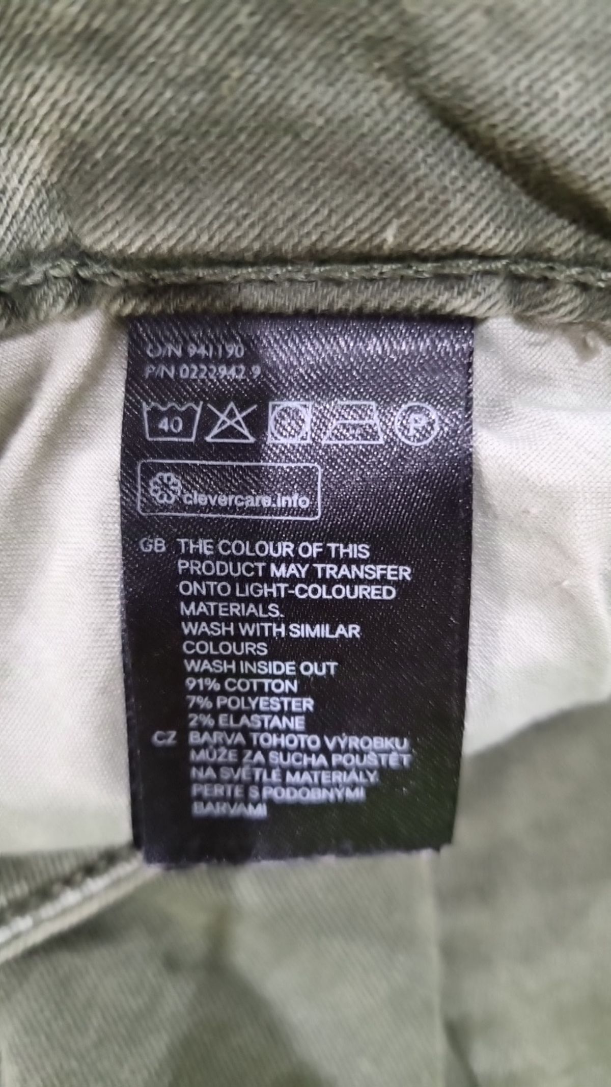 디바이디드에이치앤엠(DIVIDED H&M) 코튼 팬츠 8