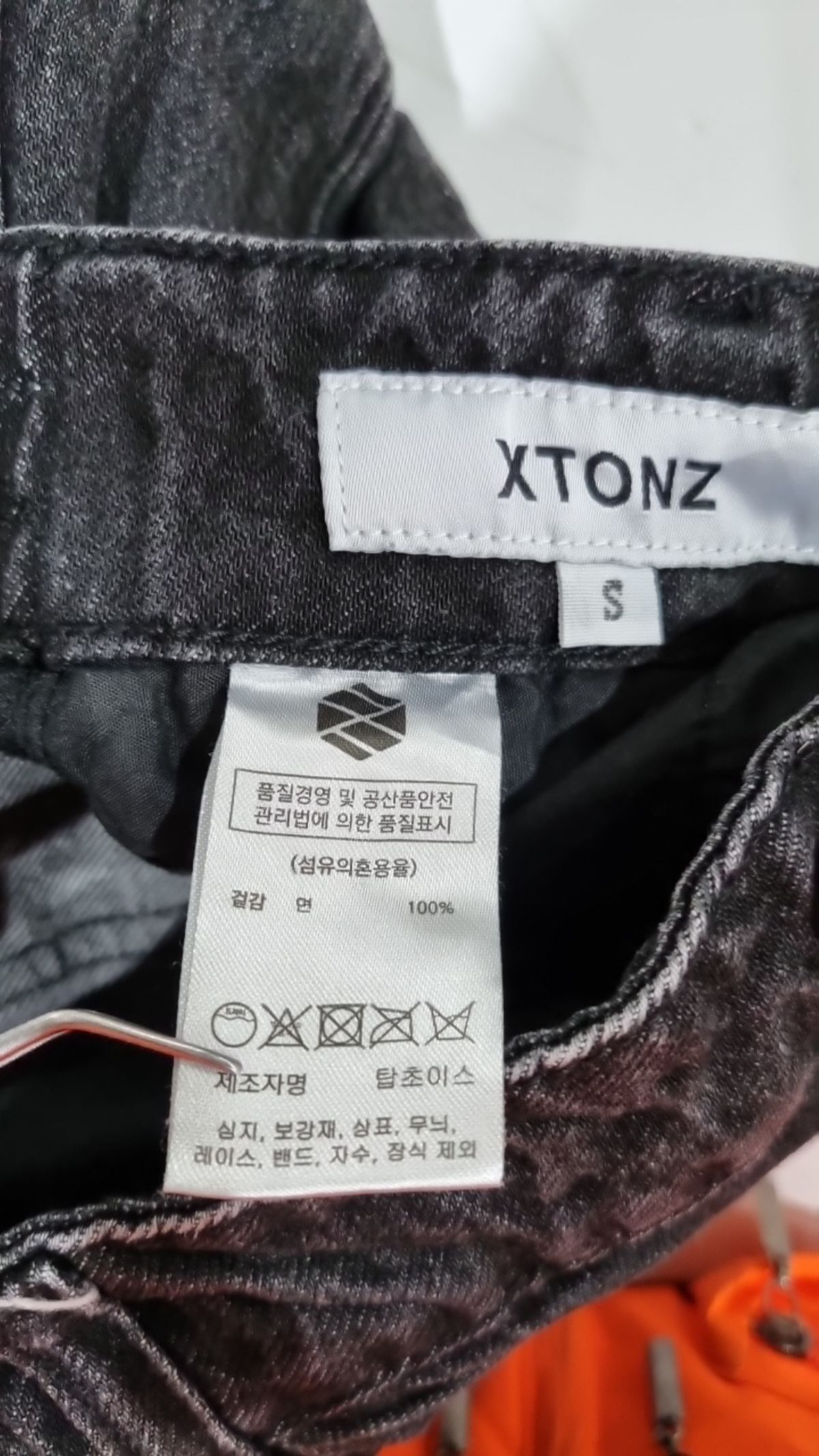 엑스톤즈(XTONZ) 청/데님 팬츠 S