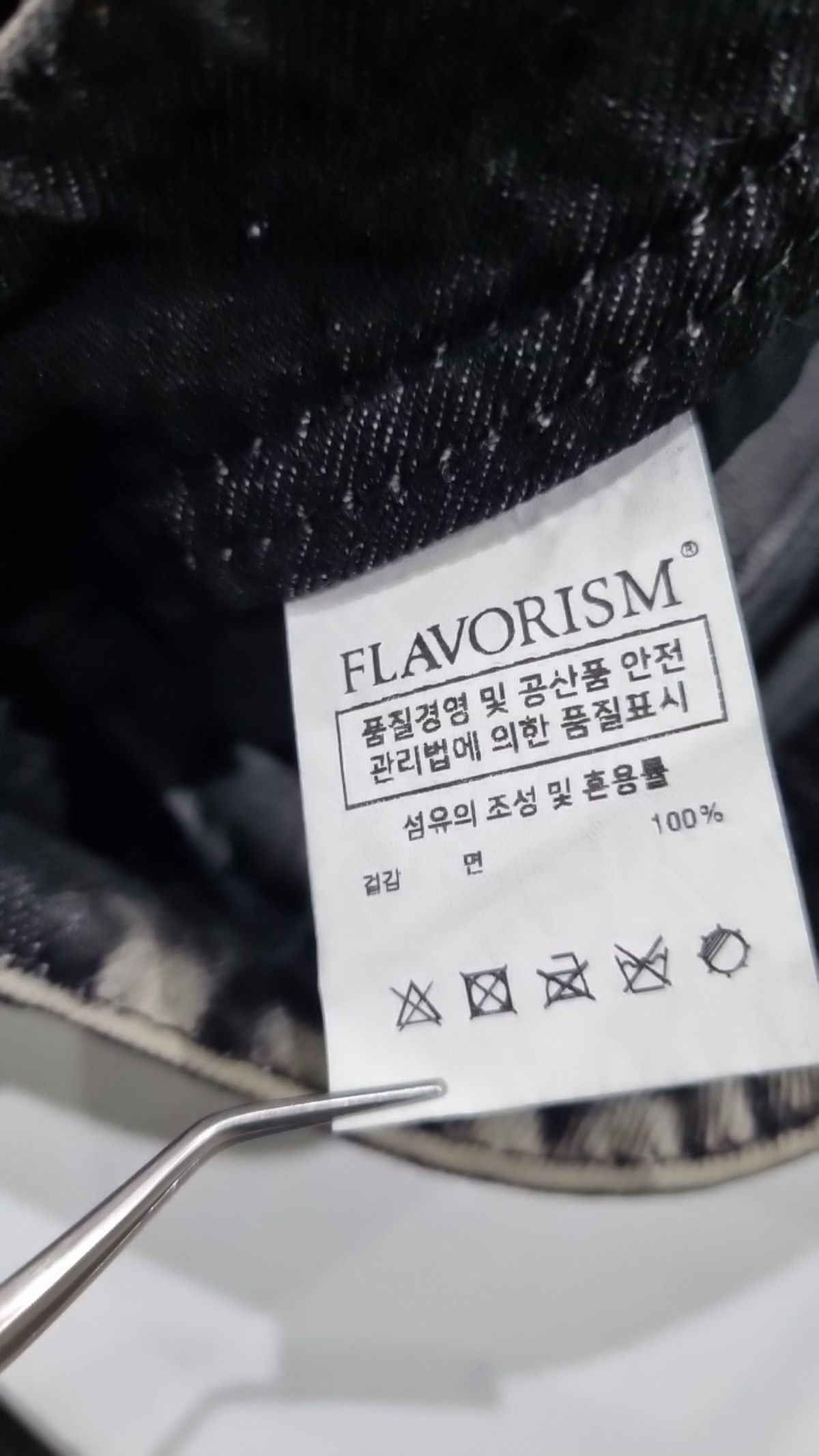 플레이버리즘(FLAVORISM) 청/데님 팬츠 L