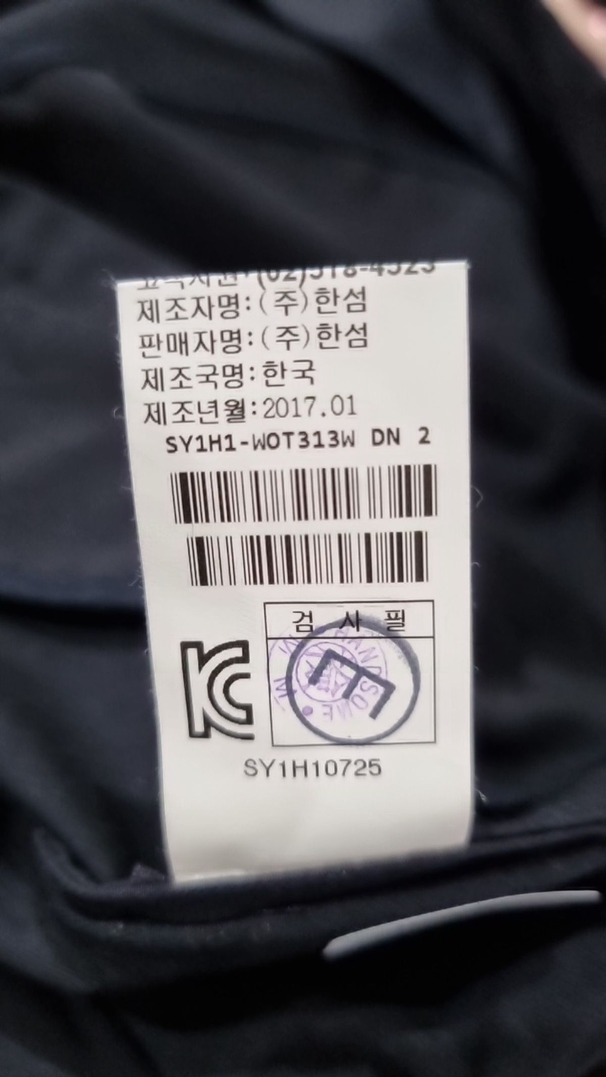 시스템(System) 봄 가을 코트 82/94/160