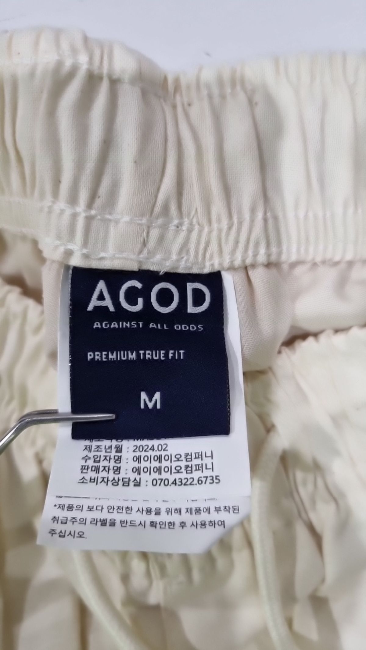 에이지오디(AGOD) 코튼 팬츠 M