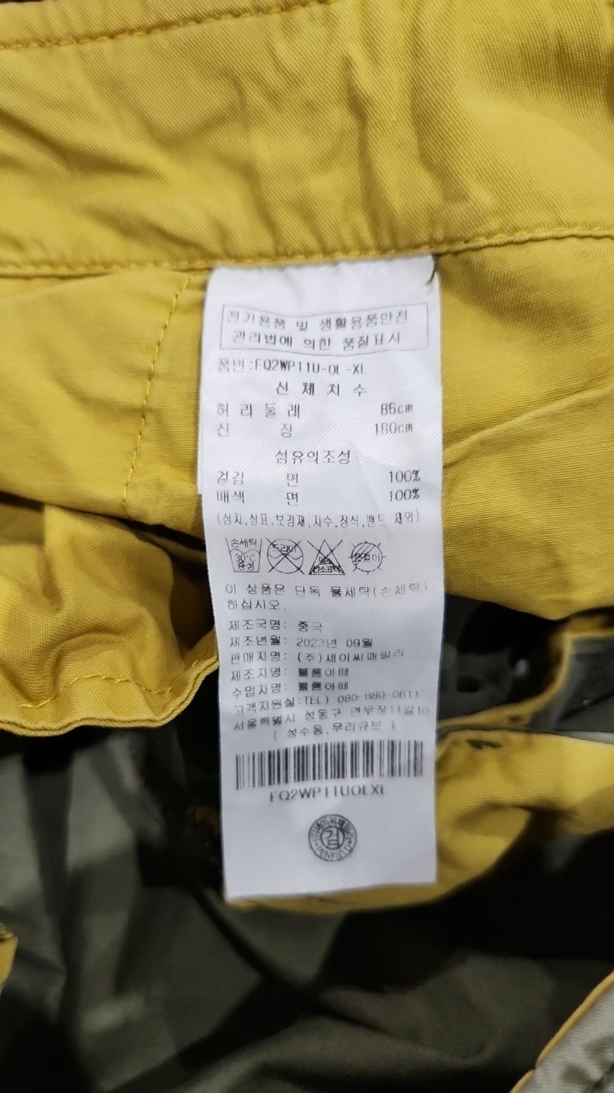 펜필드(PENFIELD) 코튼 팬츠 XL