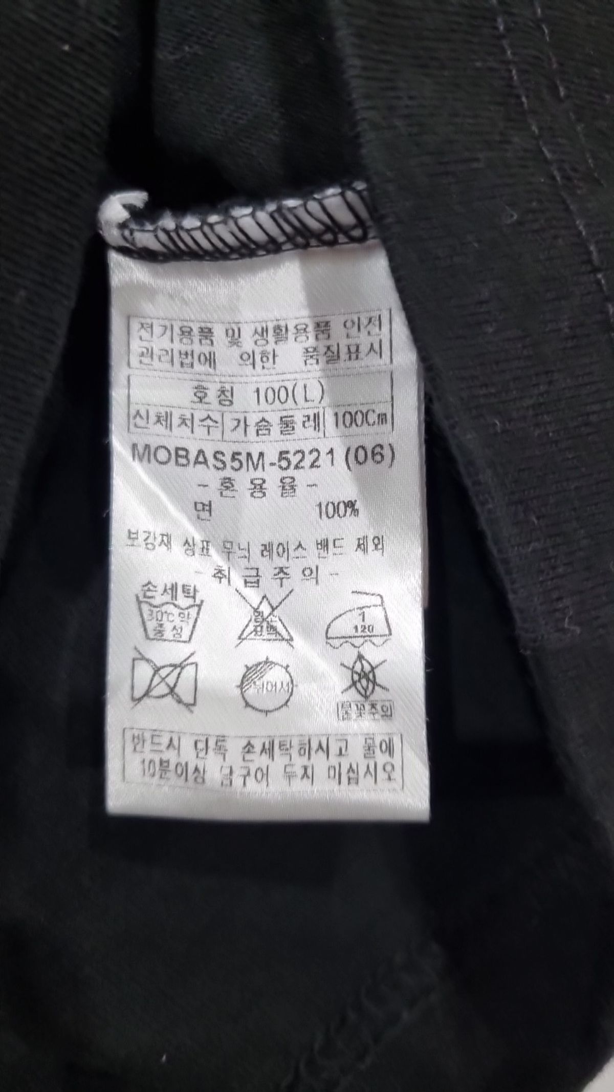 더블유엠씨(WMC) 반소매 티셔츠 L