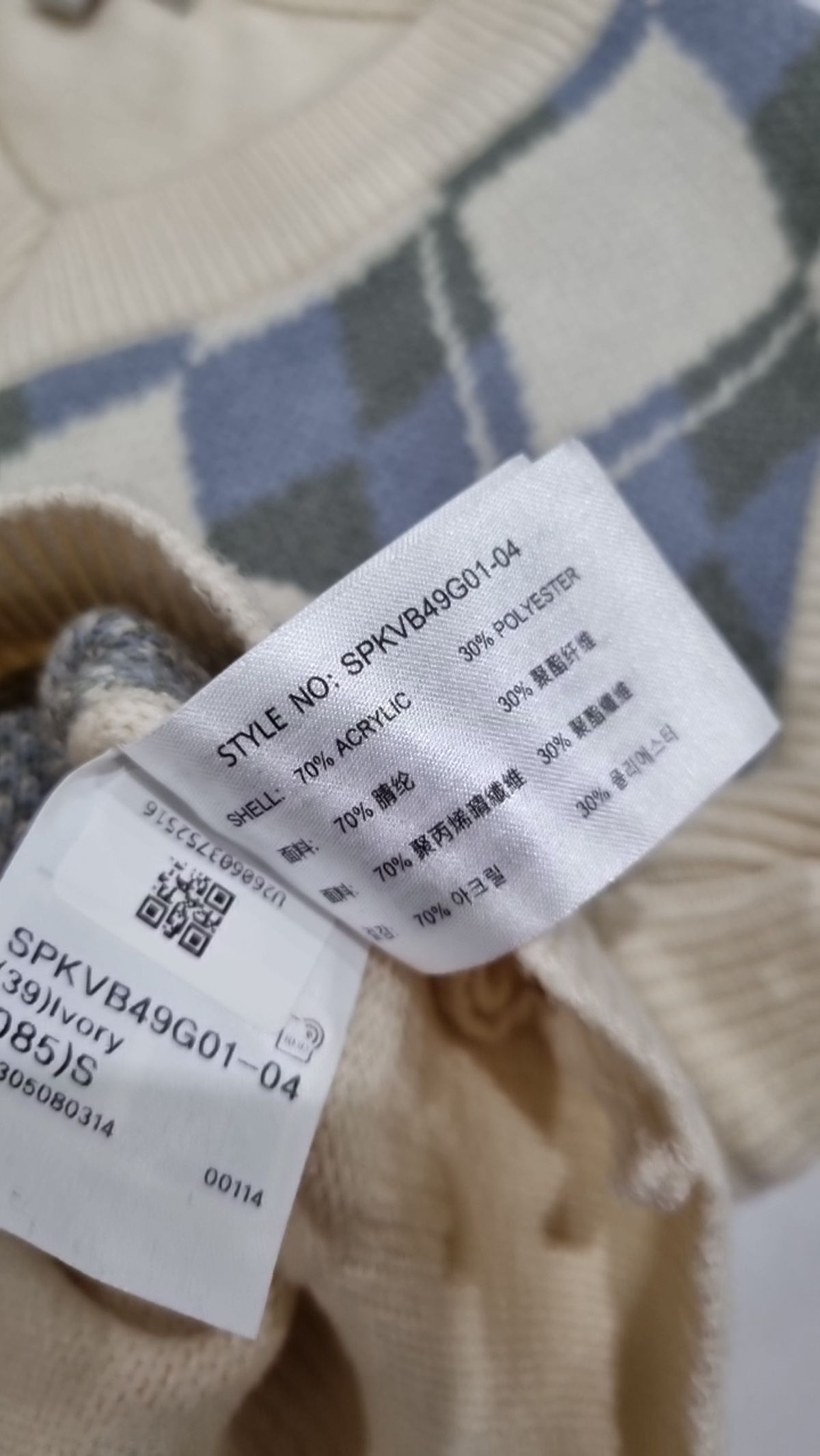 스파오(SPAO) 베스트 S