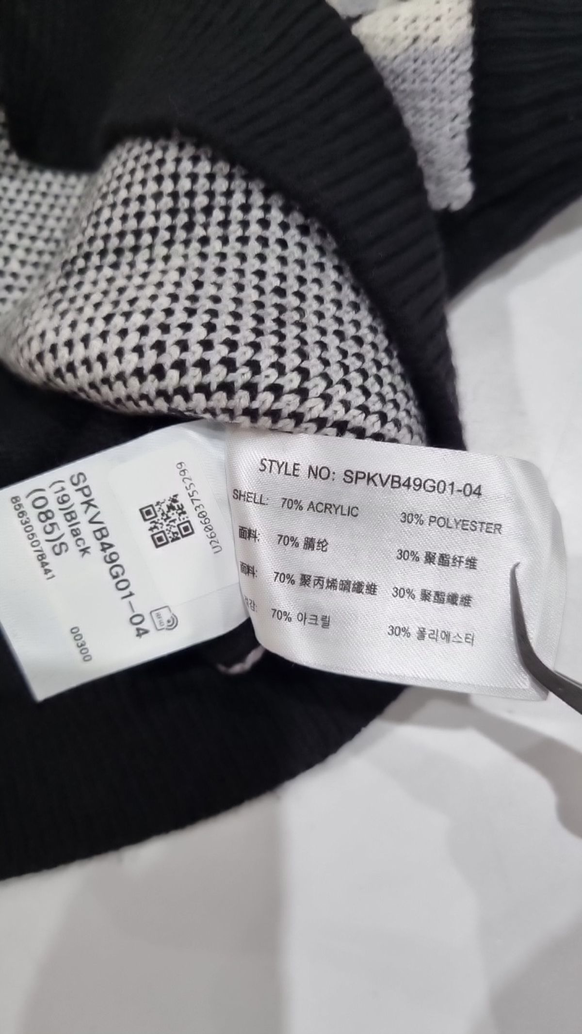 스파오(SPAO) 베스트 S