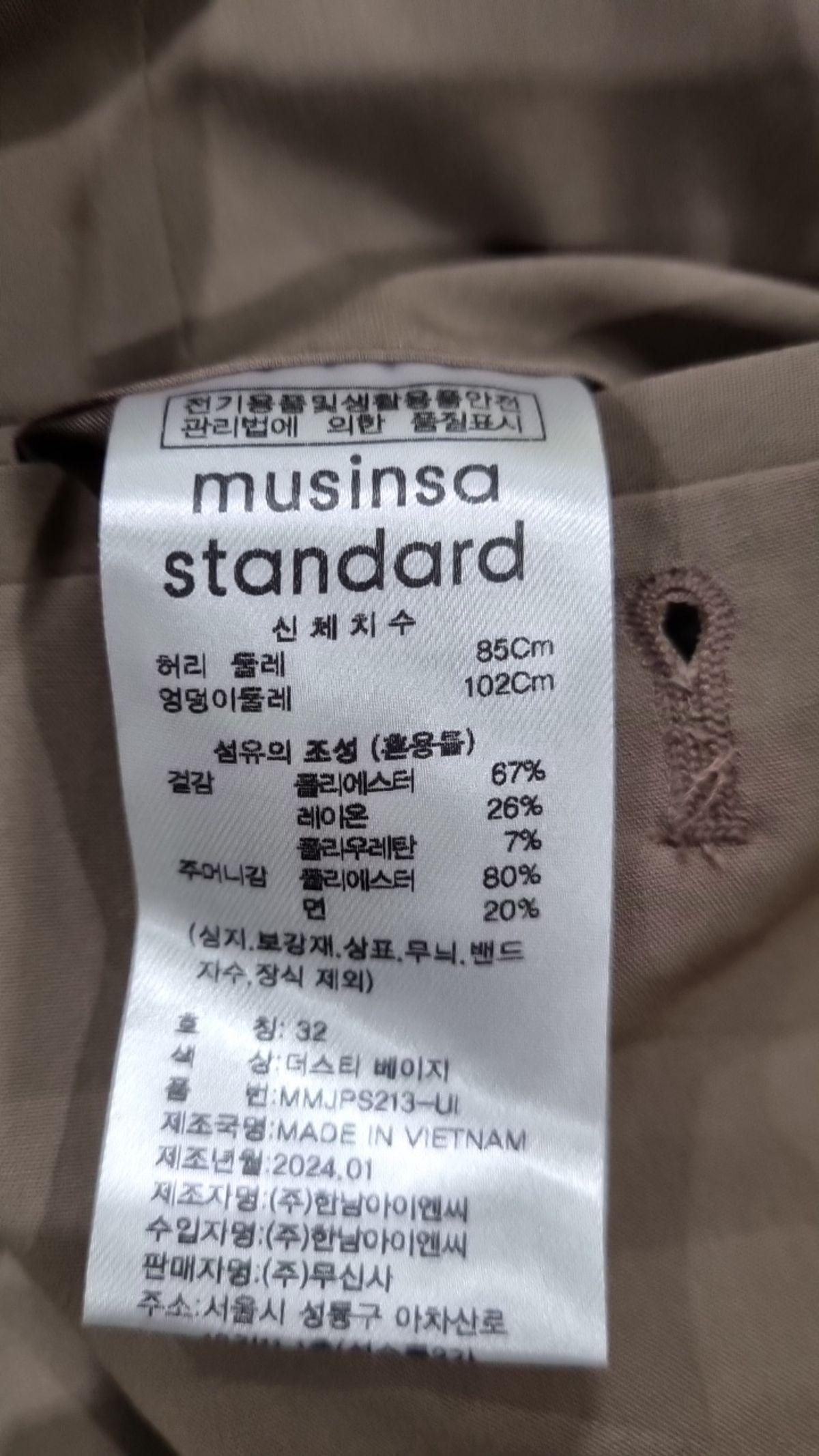 무신사 스탠다드(MUSINSA STANDARD) 슈트 팬츠/슬랙스 32