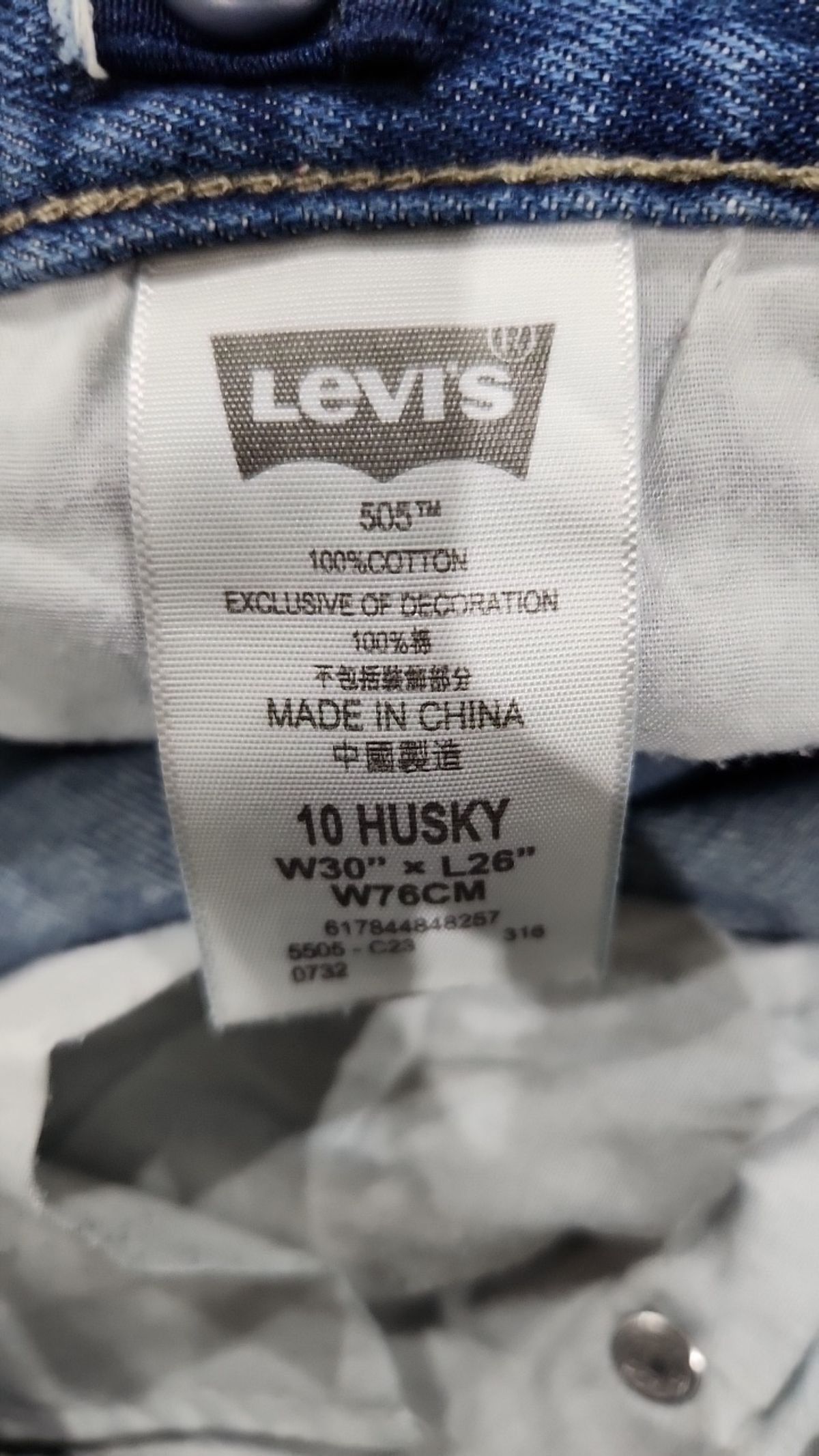 리바이스(LEVI'S) 청/데님 팬츠 W30 L26
