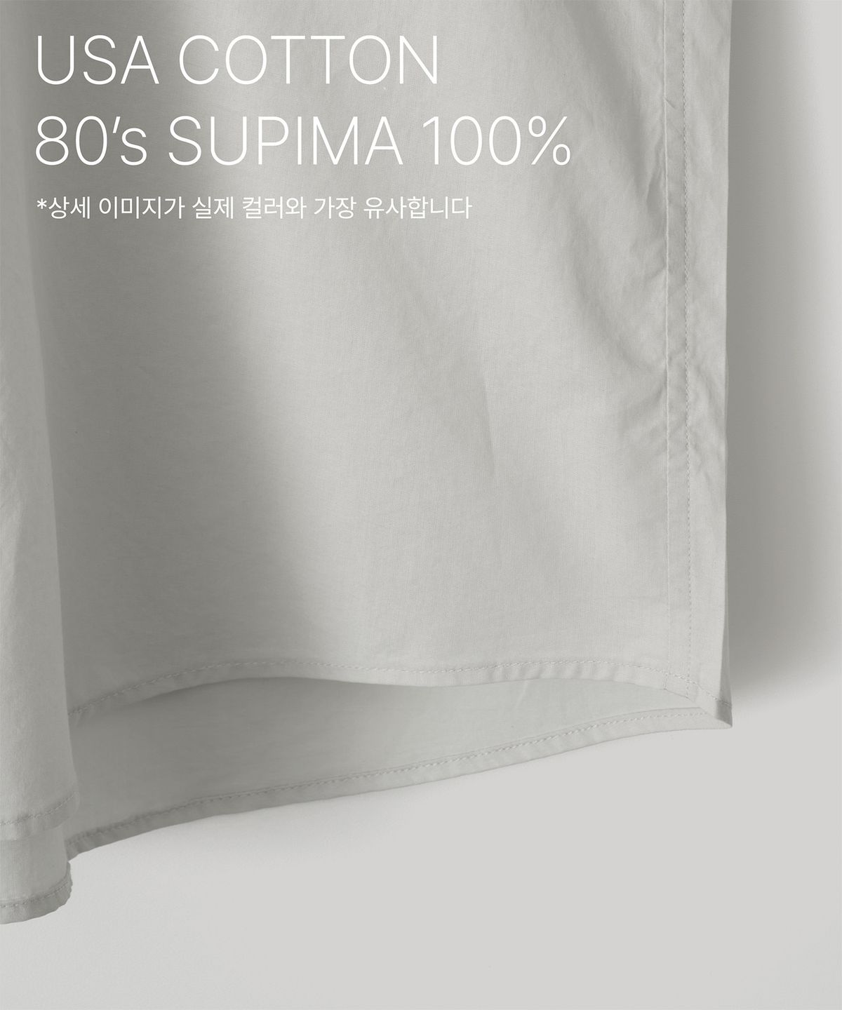 어나더 오피스(ANOTHER OFFICE) Writer Chambray Shirt (Frost)