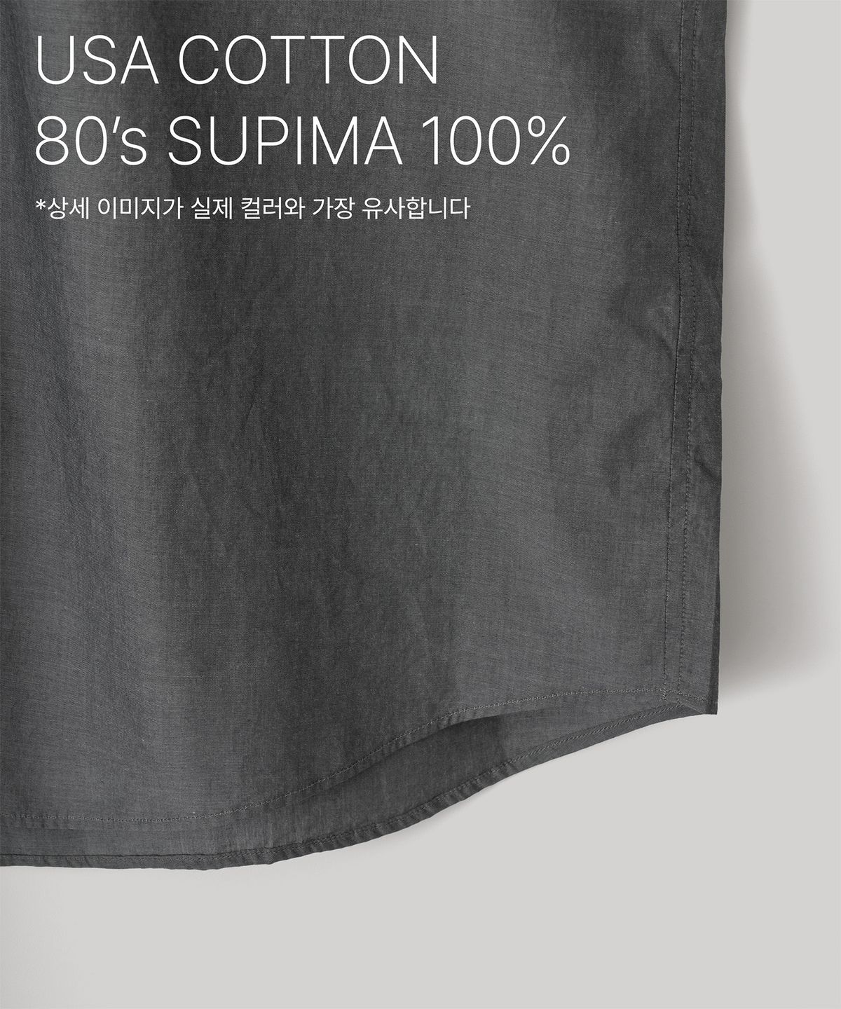 어나더 오피스(ANOTHER OFFICE) Writer Chambray Shirt (Asphalt)