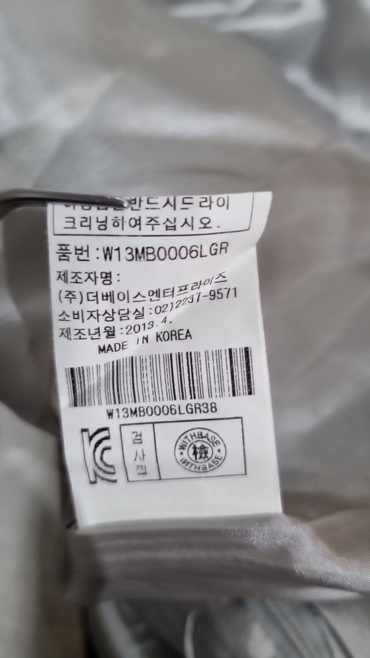 위드베이스(WithBASE) 미니 원피스 38