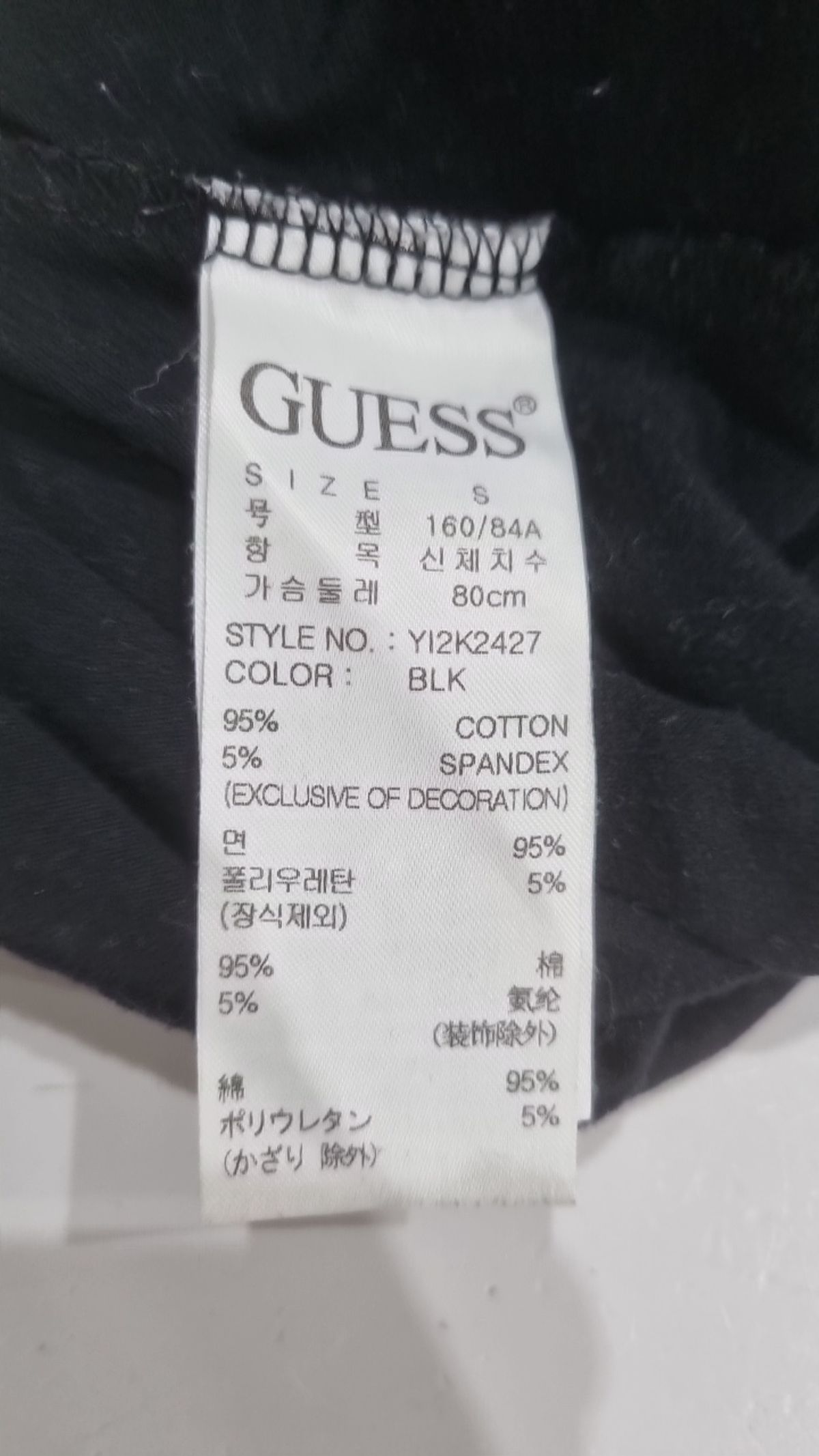 게스진(GUESS JEANS) 반소매 티셔츠 S