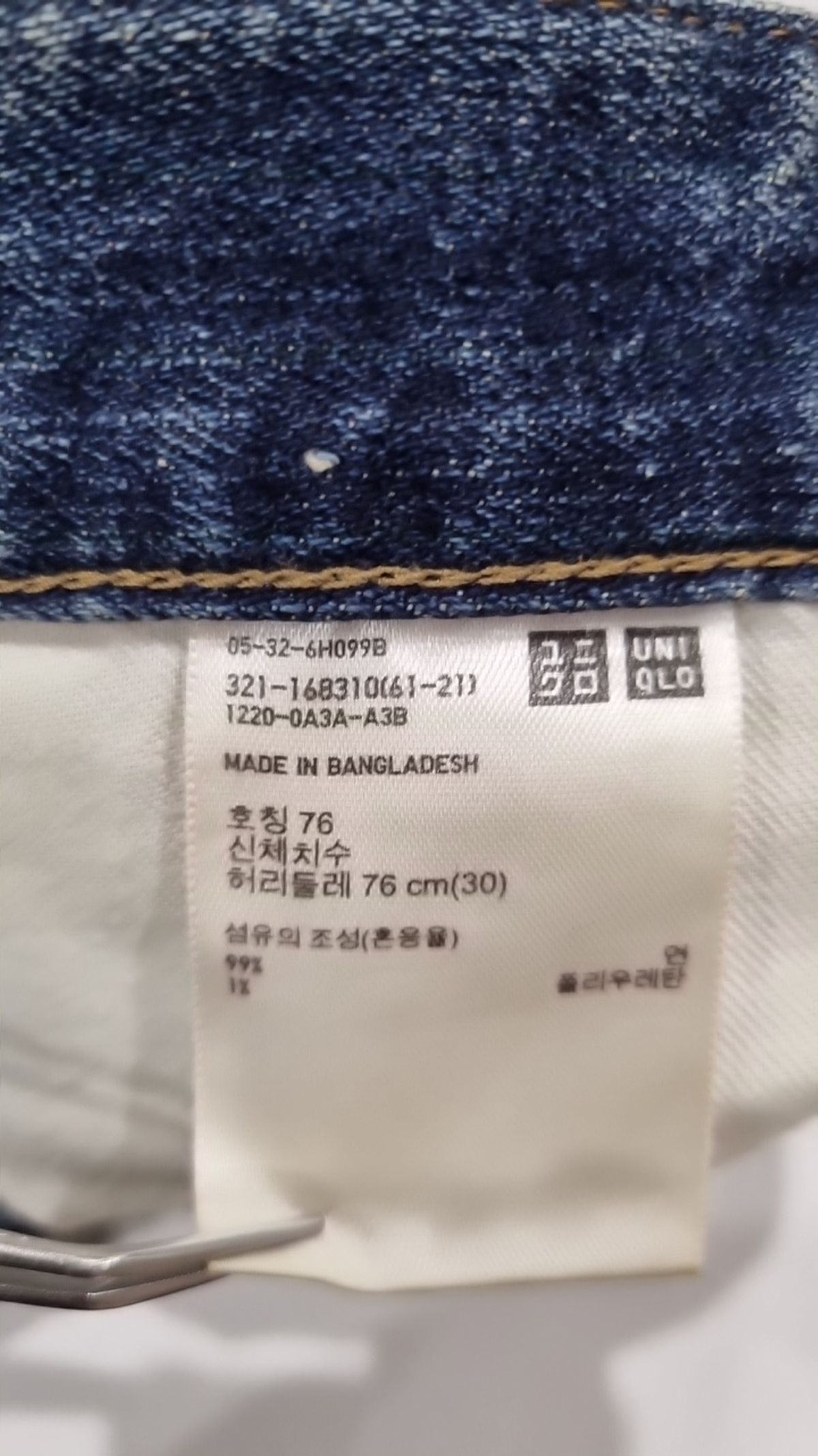 유니클로(UNIQLO) 청/데님 팬츠 76