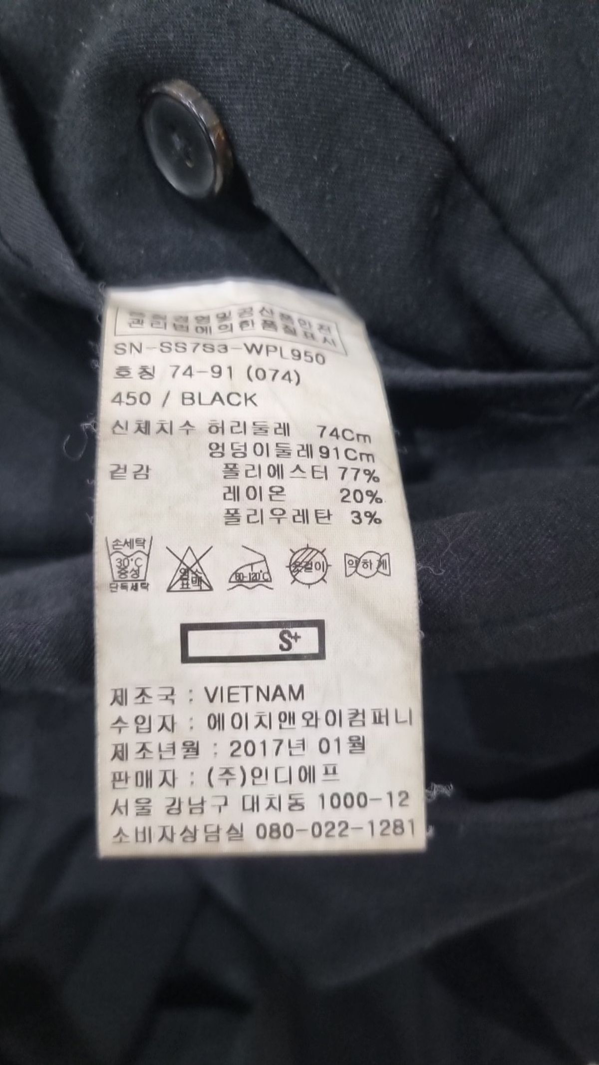 산산기어(SAN SAN GEAR) 슈트 팬츠/슬랙스 74