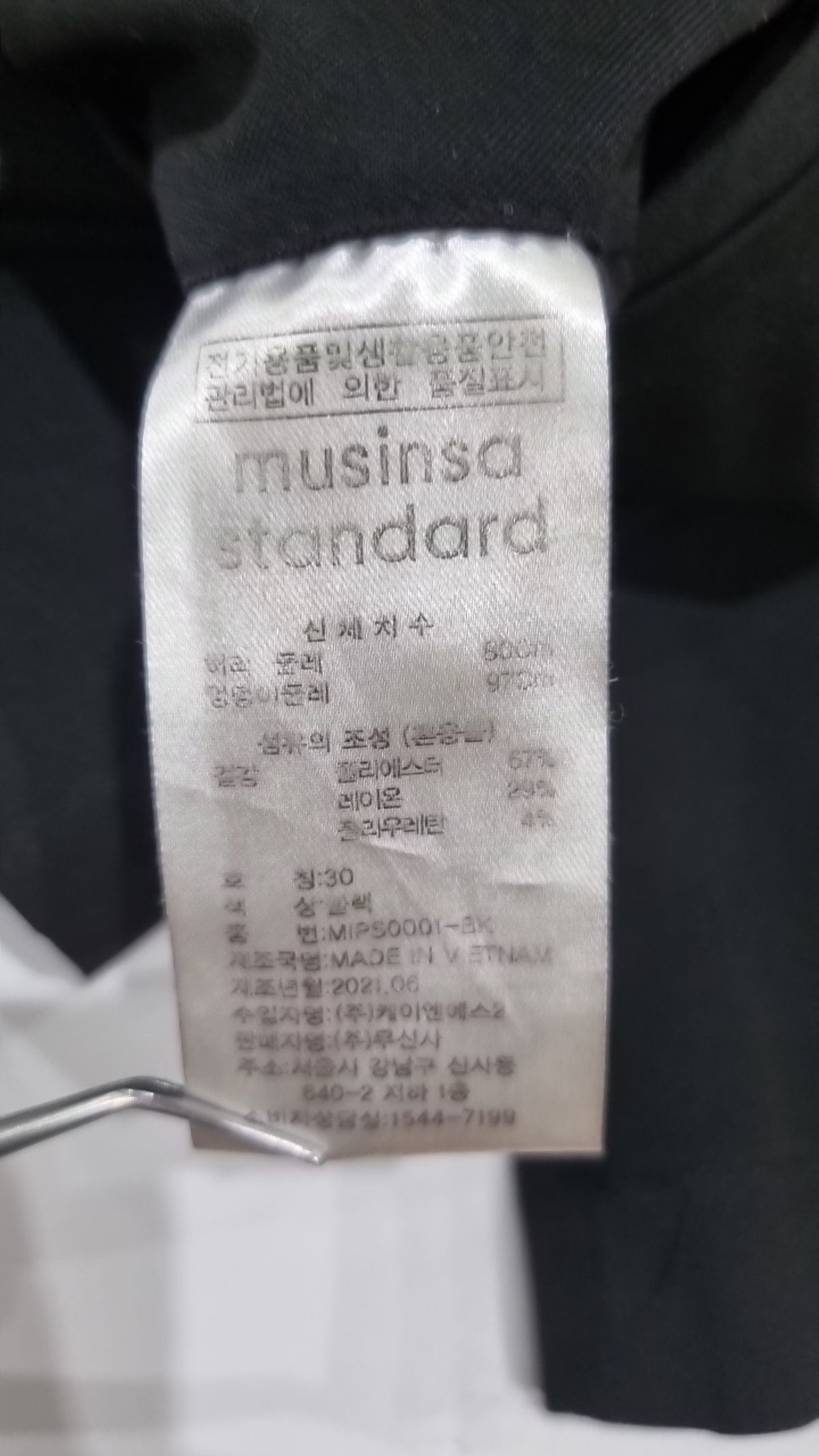 무신사 스탠다드(MUSINSA STANDARD) 슈트 팬츠/슬랙스 30