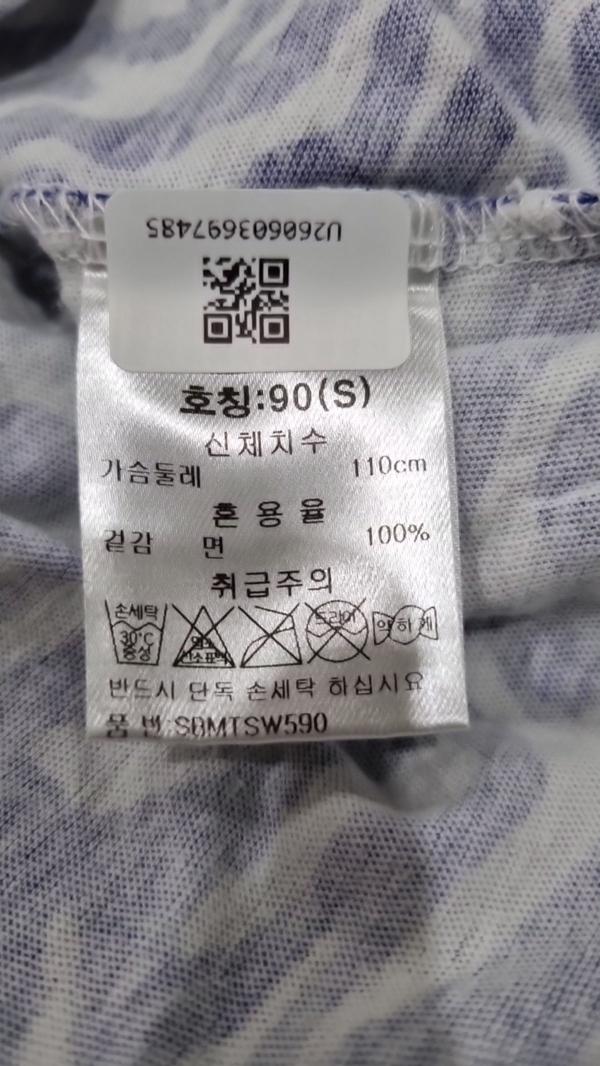69슬램(69SLAM) 반소매 티셔츠 90