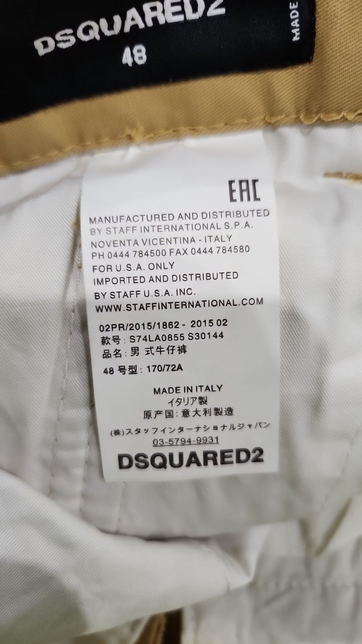 디스퀘어드2(DSQUARED2) 코튼 팬츠 48